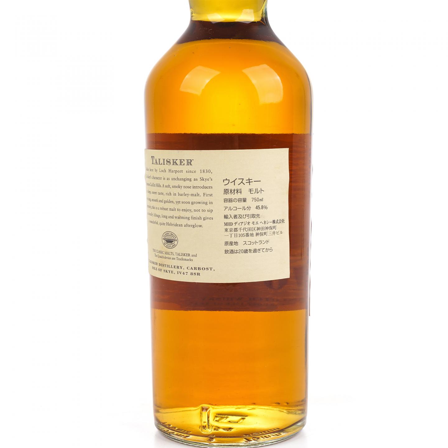 Talisker 泰斯卡 10年 750ml