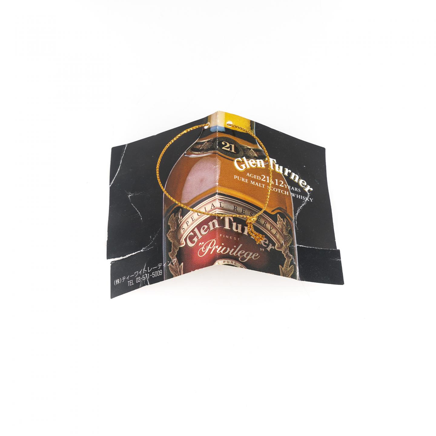 Glen turner 格兰特纳 12年 Pure Malt 特级苏格兰调和