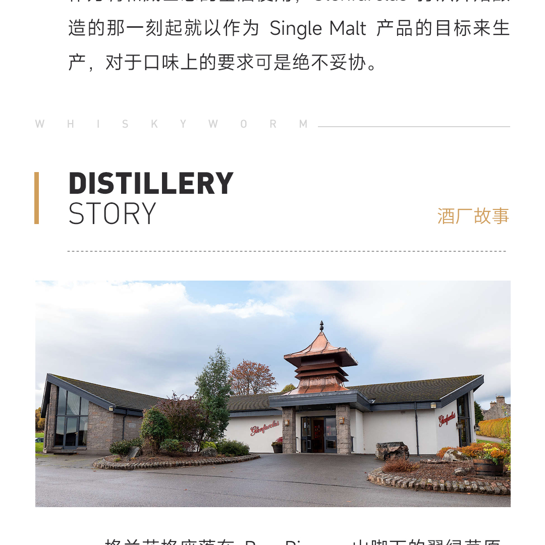 【经典中样】Glenfarclas 格兰花格12年2017 单一麦芽威士忌 200ml