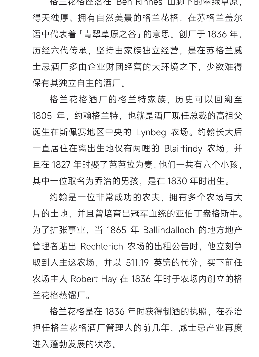 【经典中样】Glenfarclas 格兰花格12年2017 单一麦芽威士忌 200ml