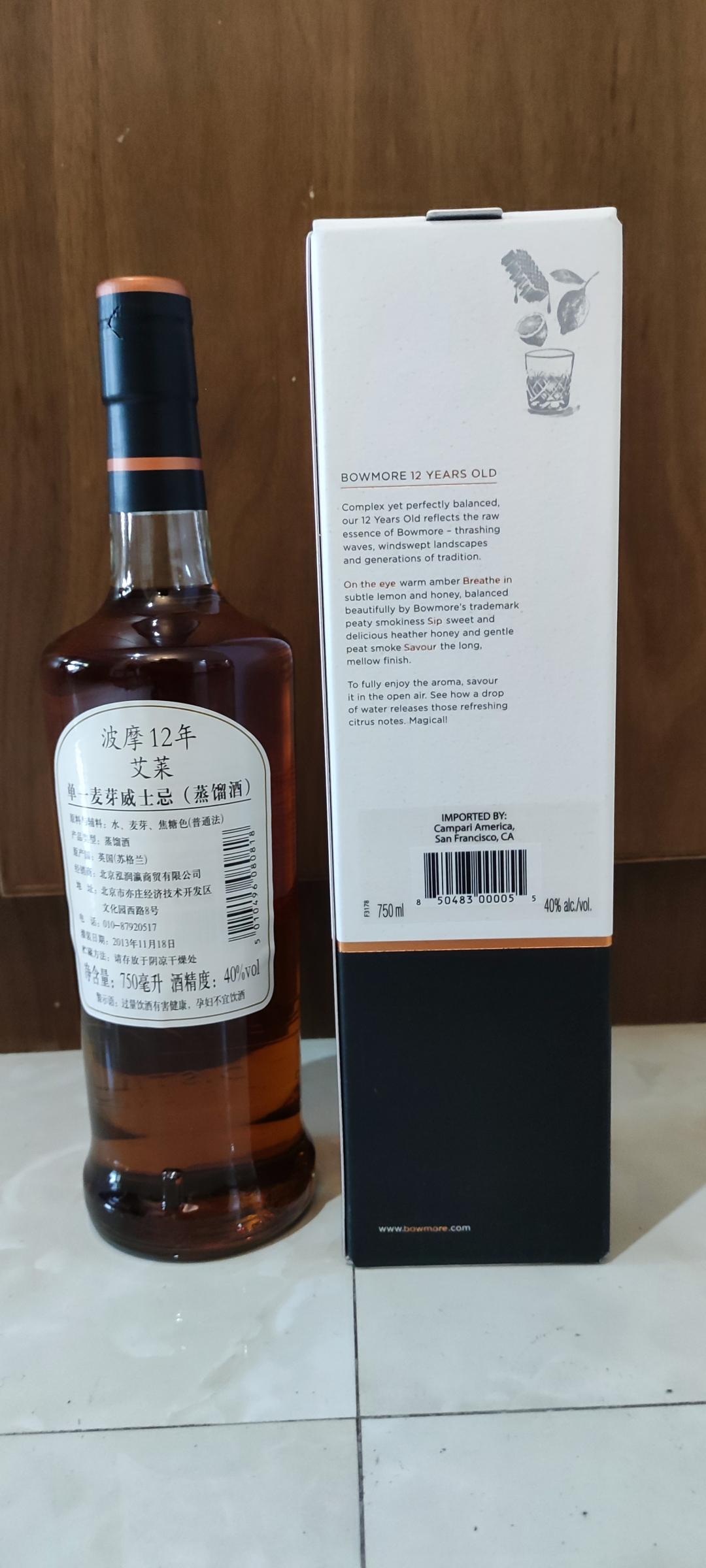 【包邮】2013年波摩12年