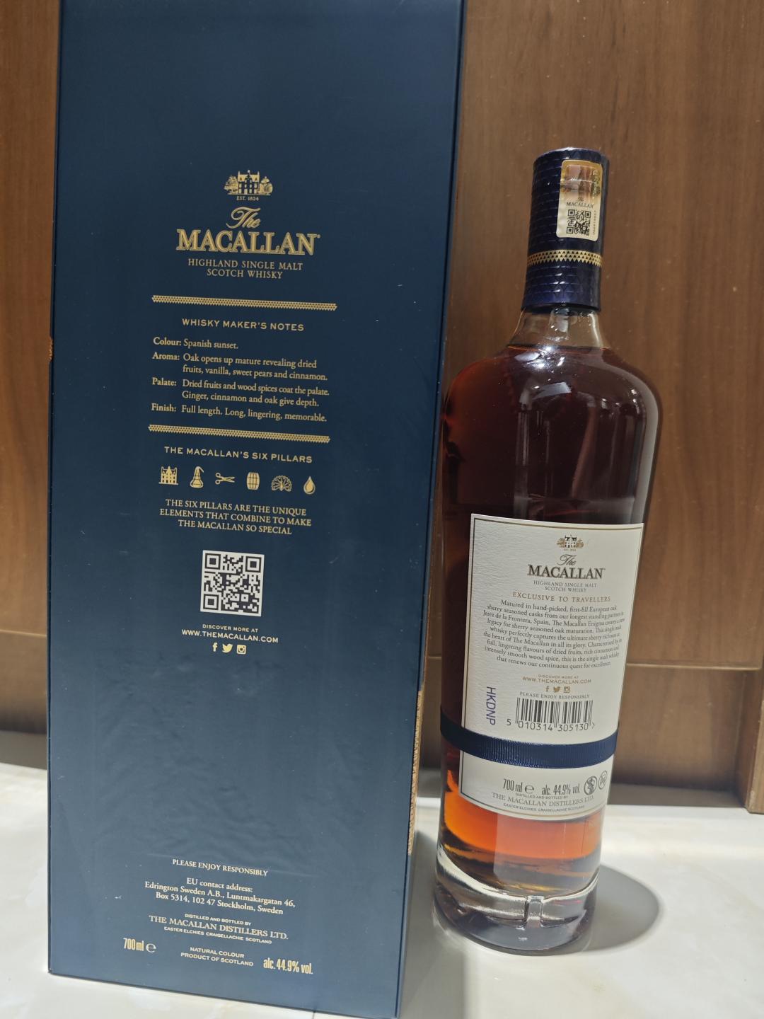 【包邮】麦卡伦湛蓝