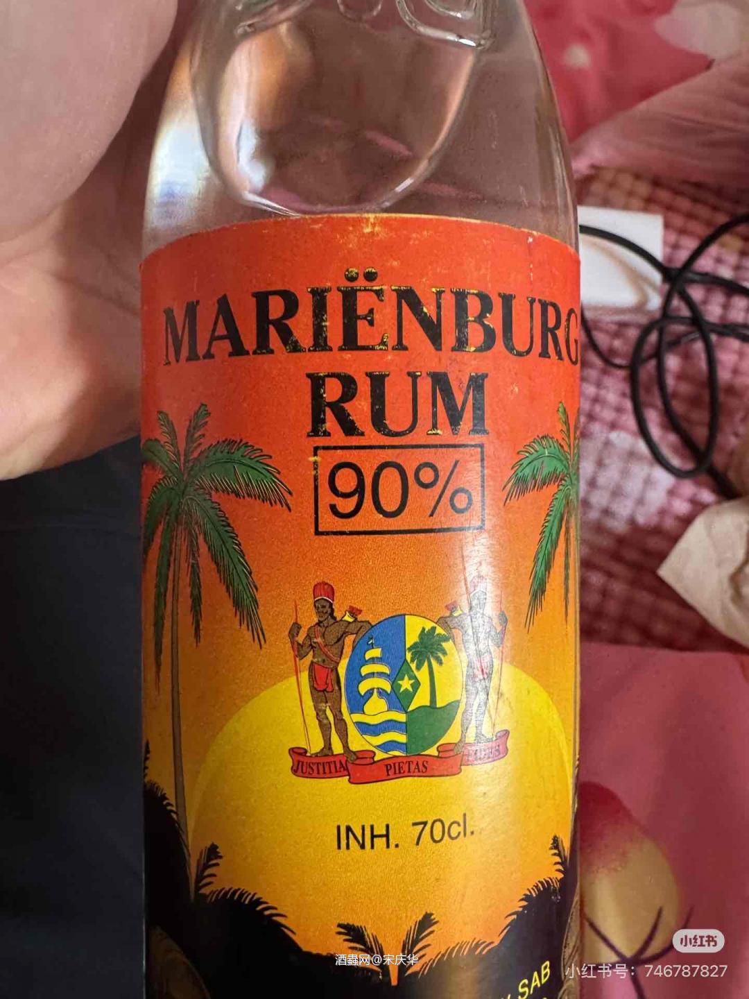 90度的苏里南白朗姆酒，2013年现在什么价值。