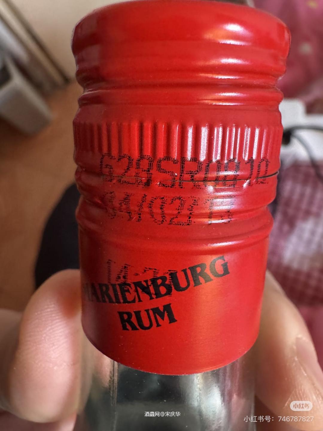 90度的苏里南白朗姆酒，2013年现在什么价值。