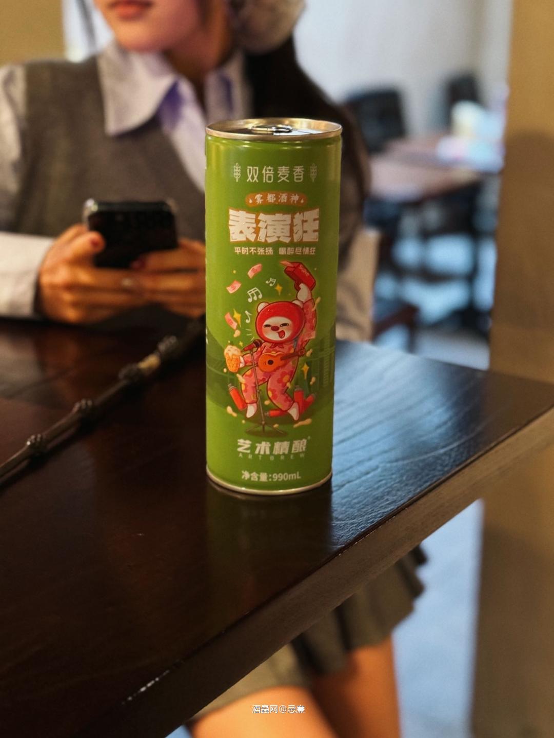 霍格沃兹里的雾都酒神