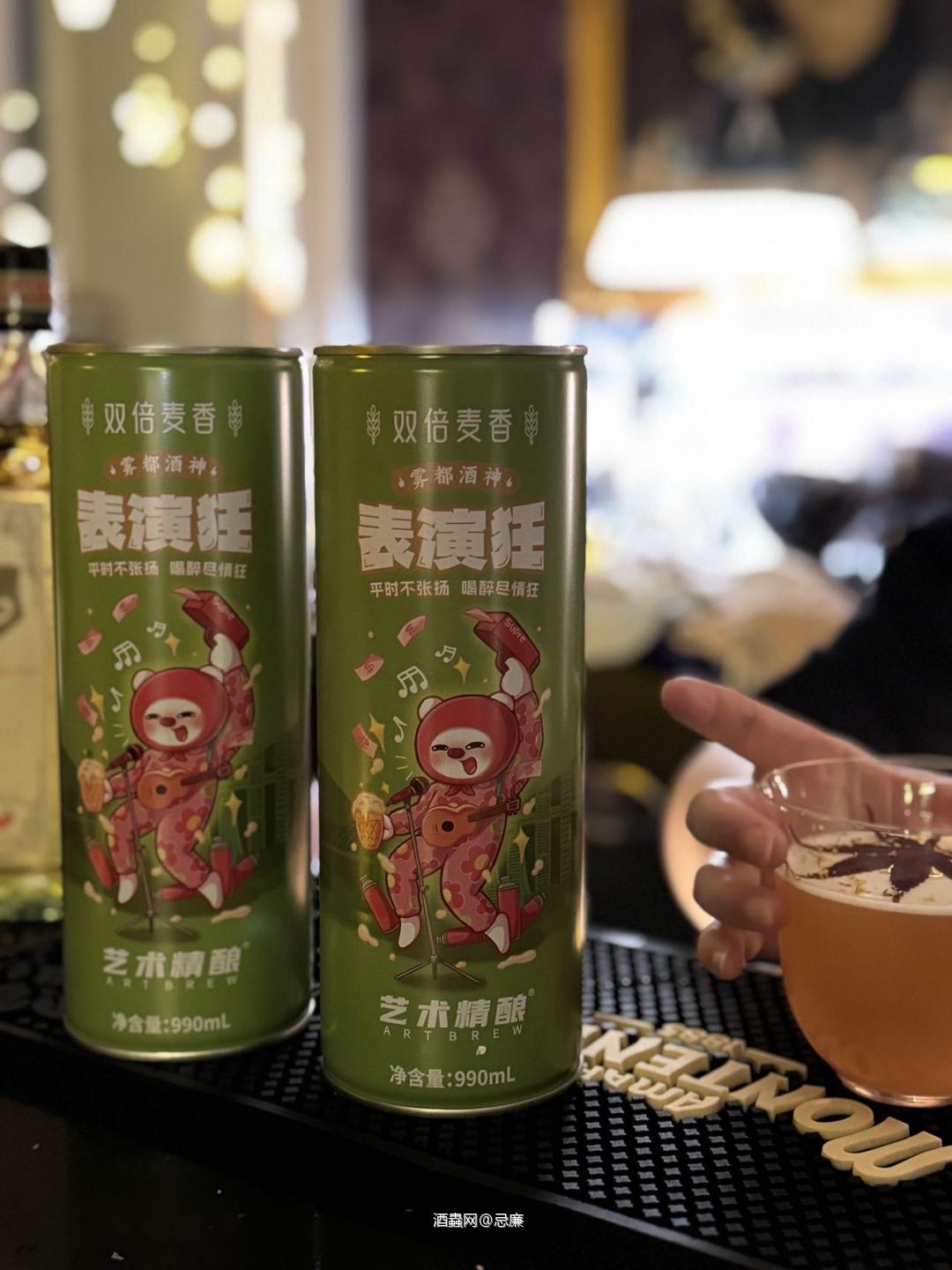 霍格沃兹里的雾都酒神
