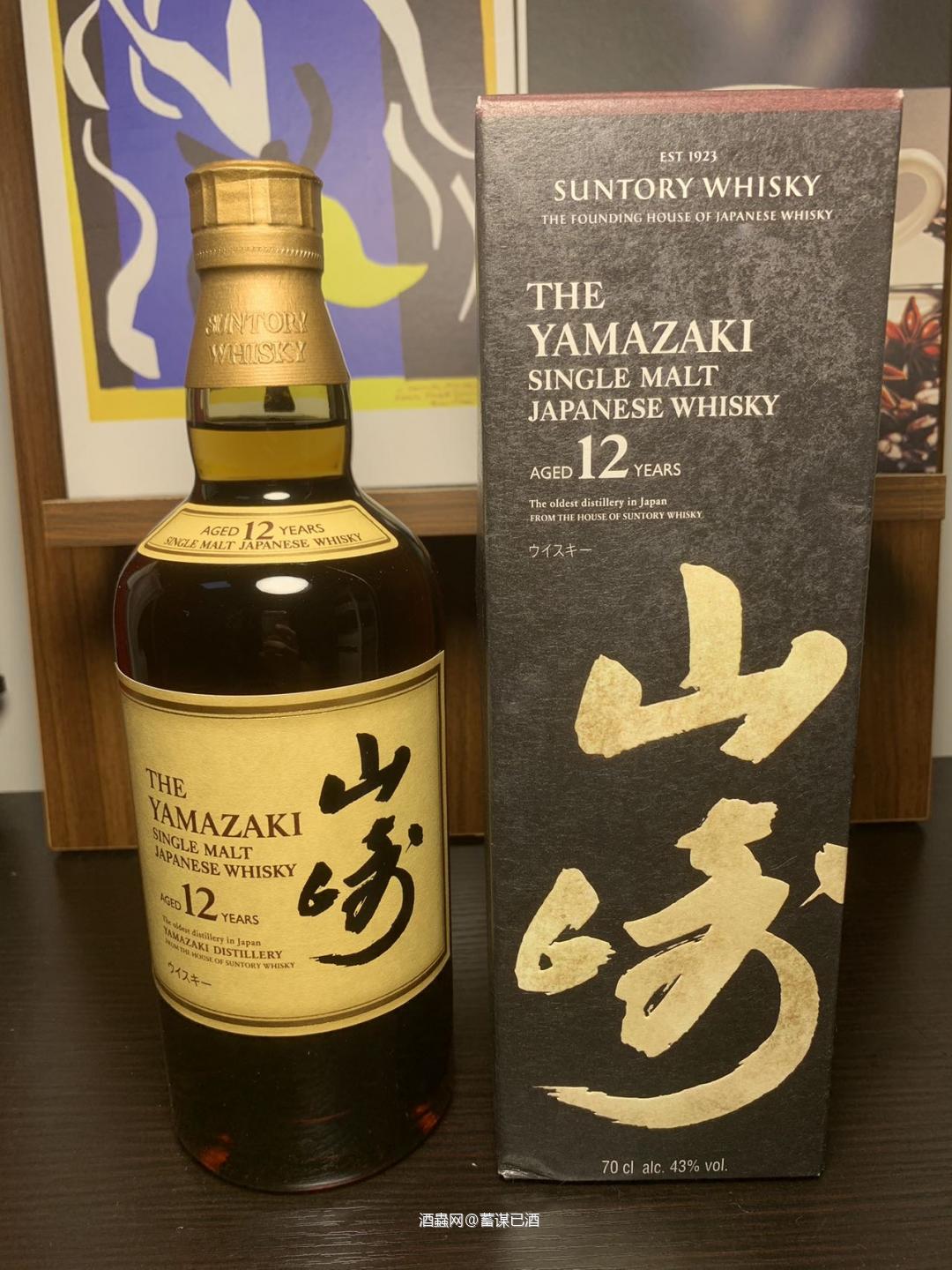 山崎12年 带盒
