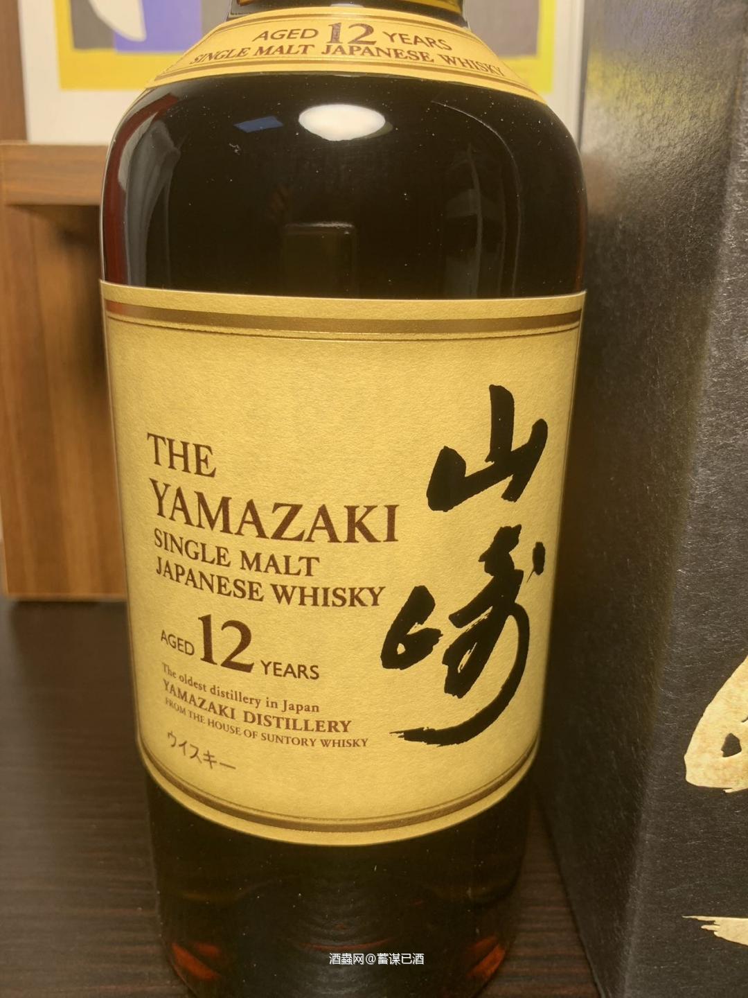 山崎12年 带盒