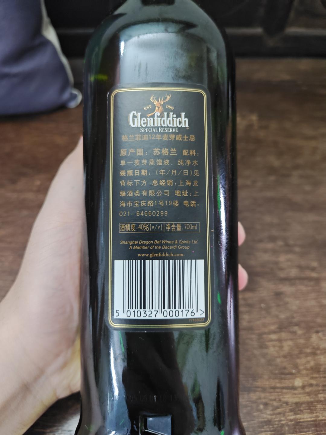 00年代格兰菲迪12年，国行