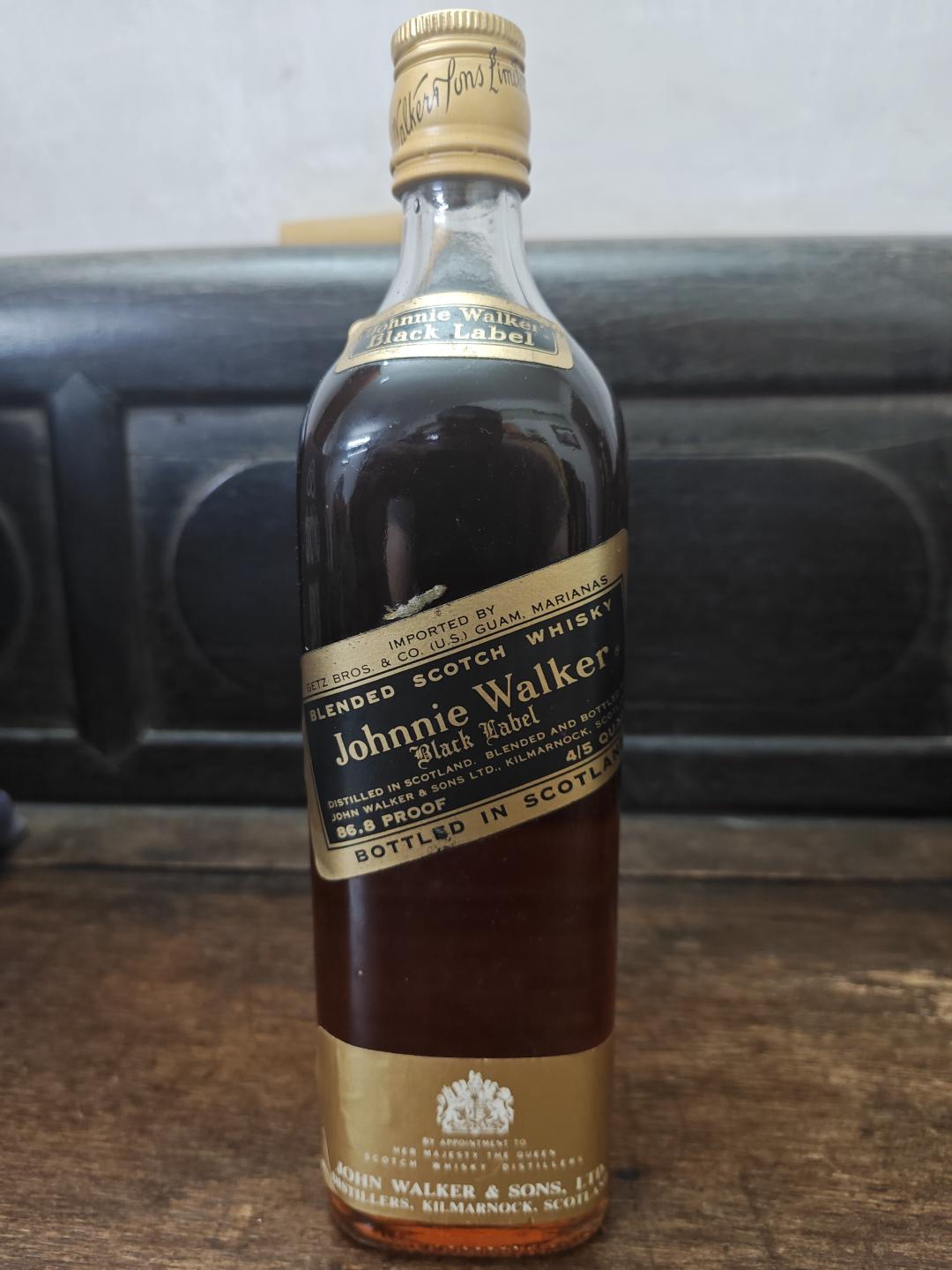 70年代全金头黑牌白葵花，一瓶