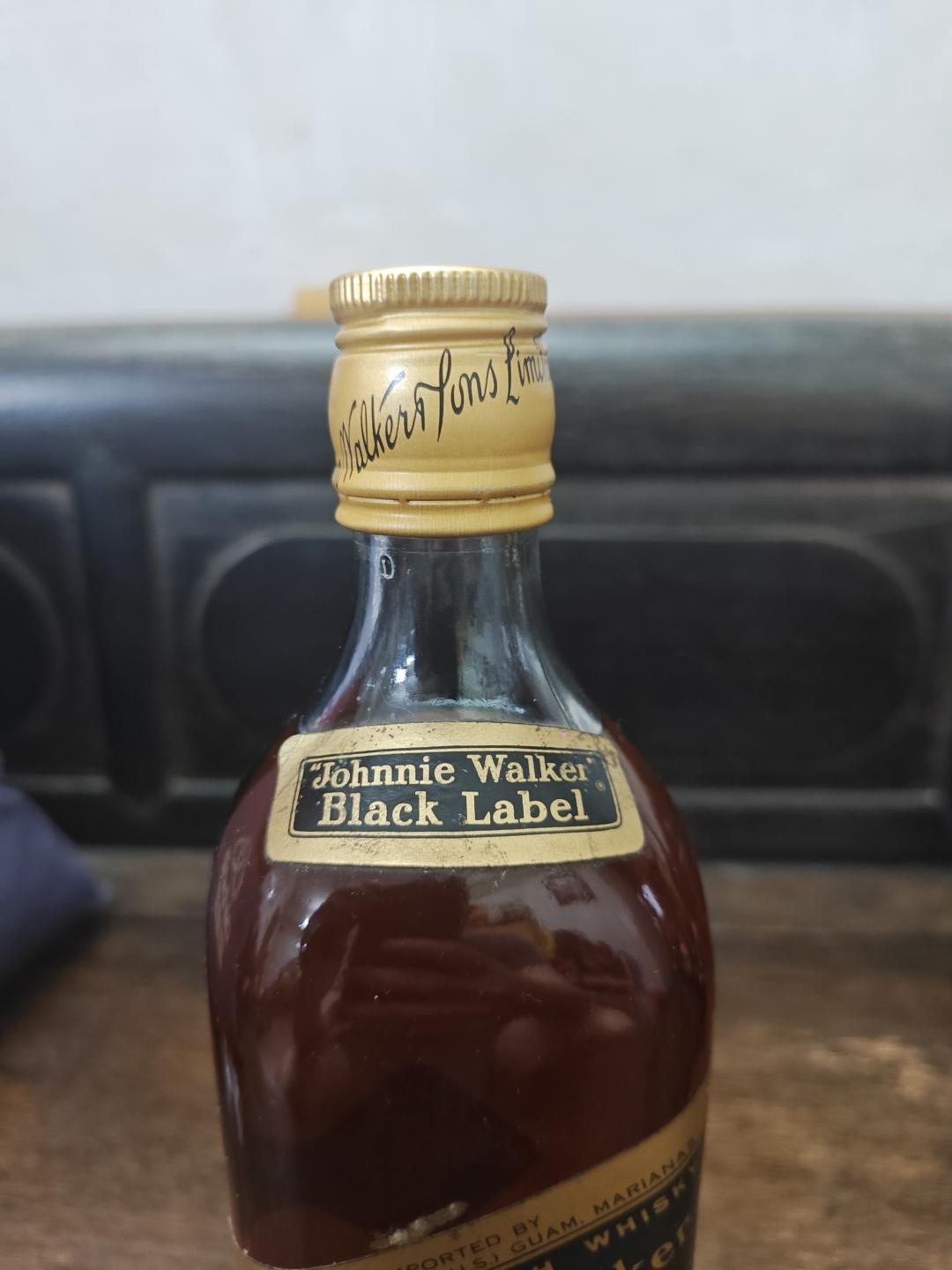 70年代全金头黑牌白葵花，一瓶