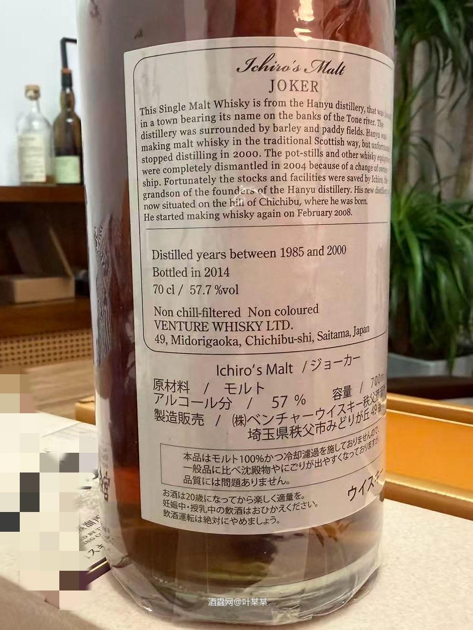 出一瓶自藏款彩色小丑