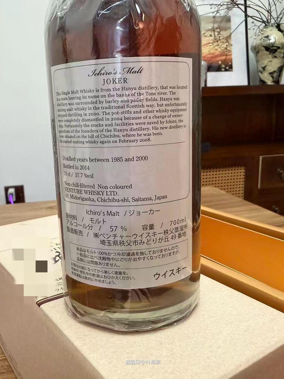 出一瓶自藏款彩色小丑