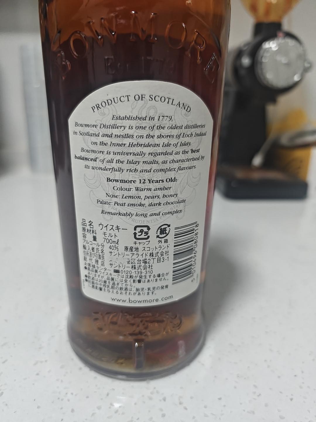 波摩海鸥12年 绝版皂味老酒 波摩海鸥12年纸标