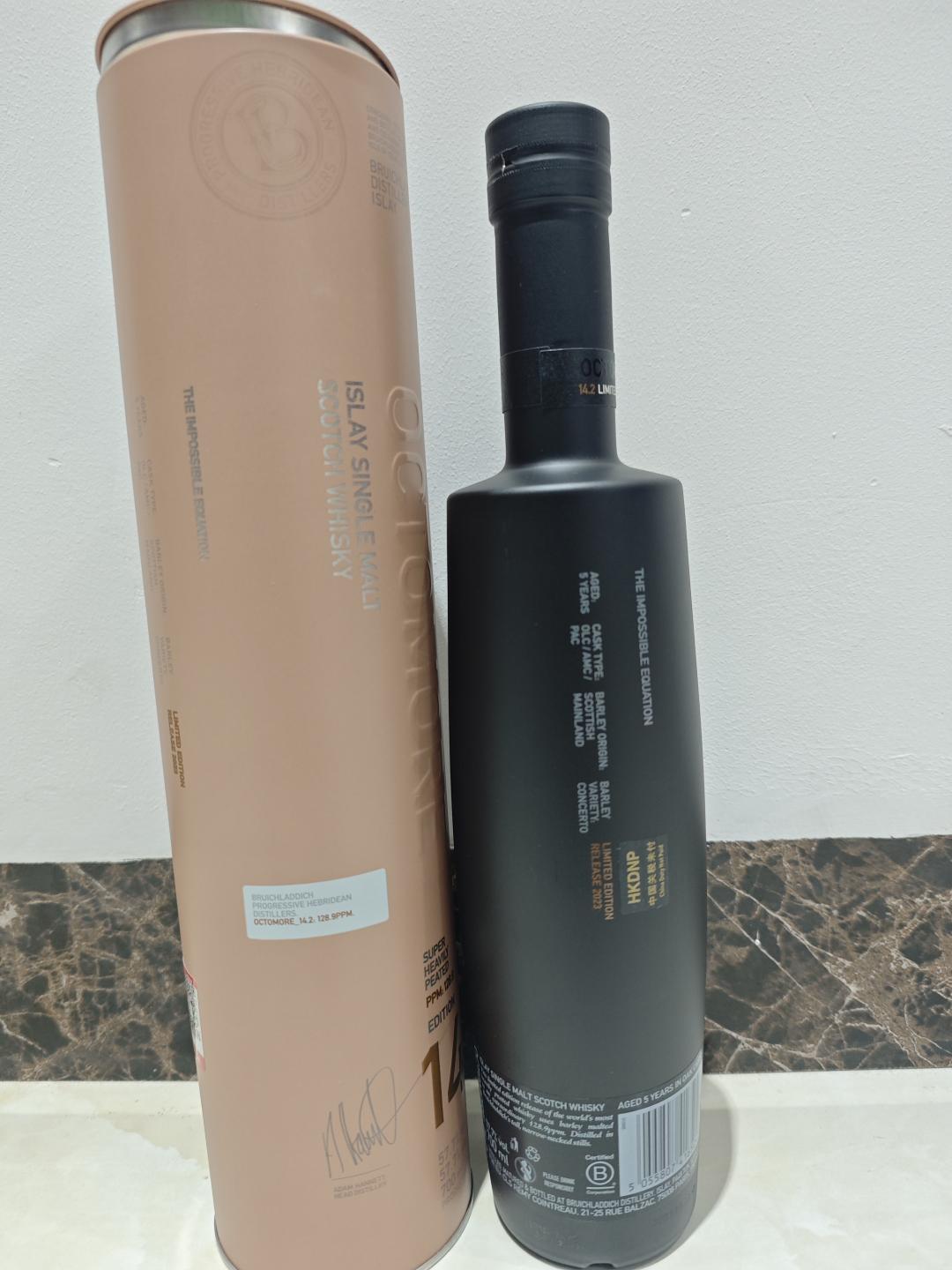 【包邮】布赫拉迪泥煤怪兽14.2