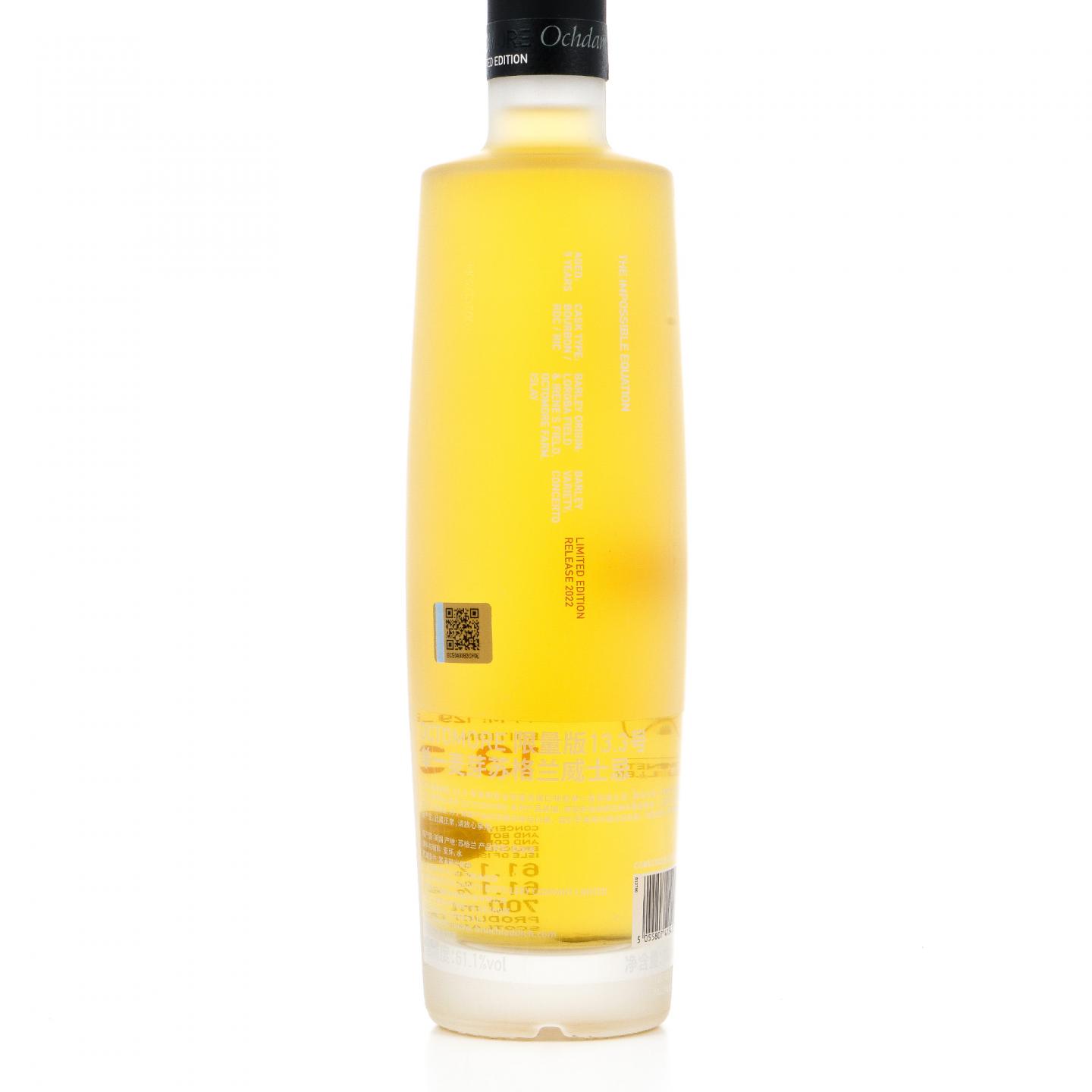 Bruichladdich 布赫拉迪 泥煤怪兽 13.3
