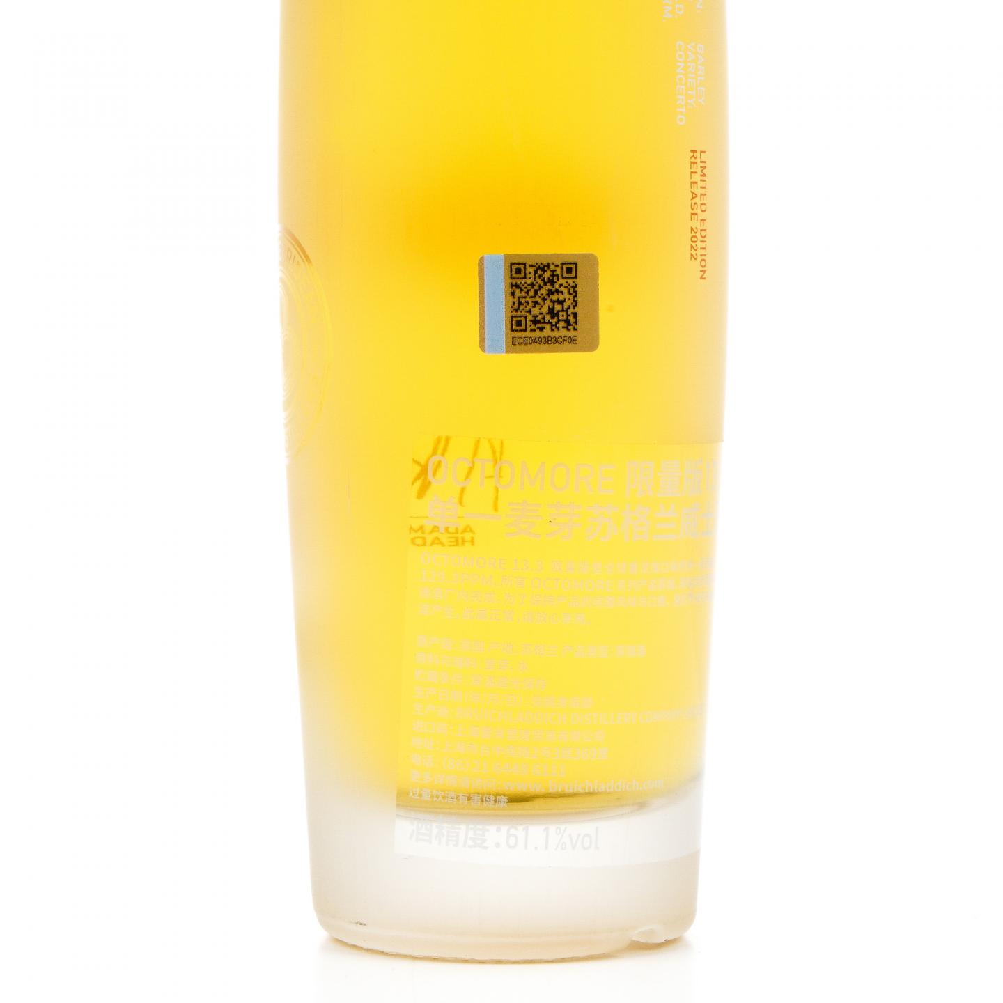 Bruichladdich 布赫拉迪 泥煤怪兽 13.3