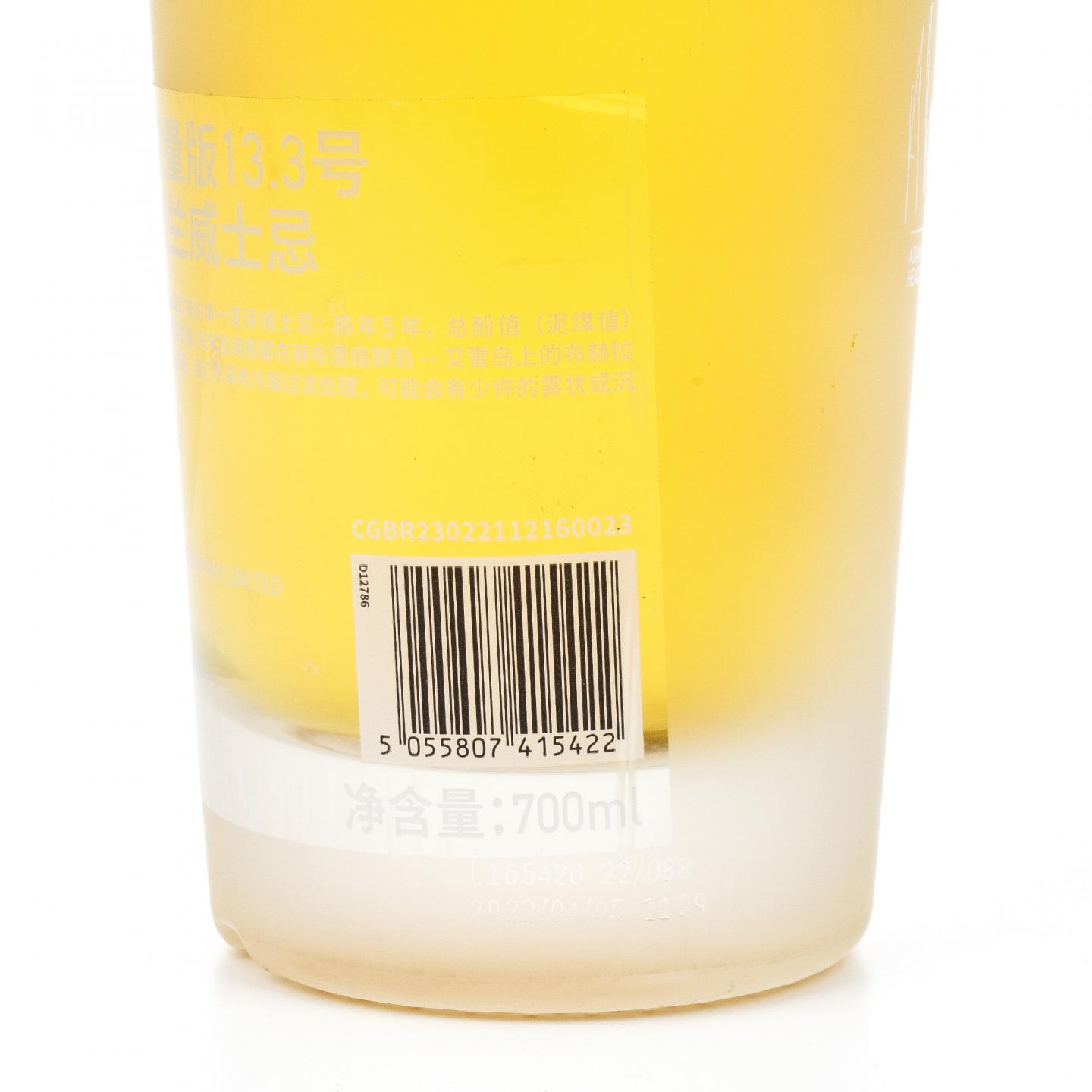 Bruichladdich 布赫拉迪 泥煤怪兽 13.3