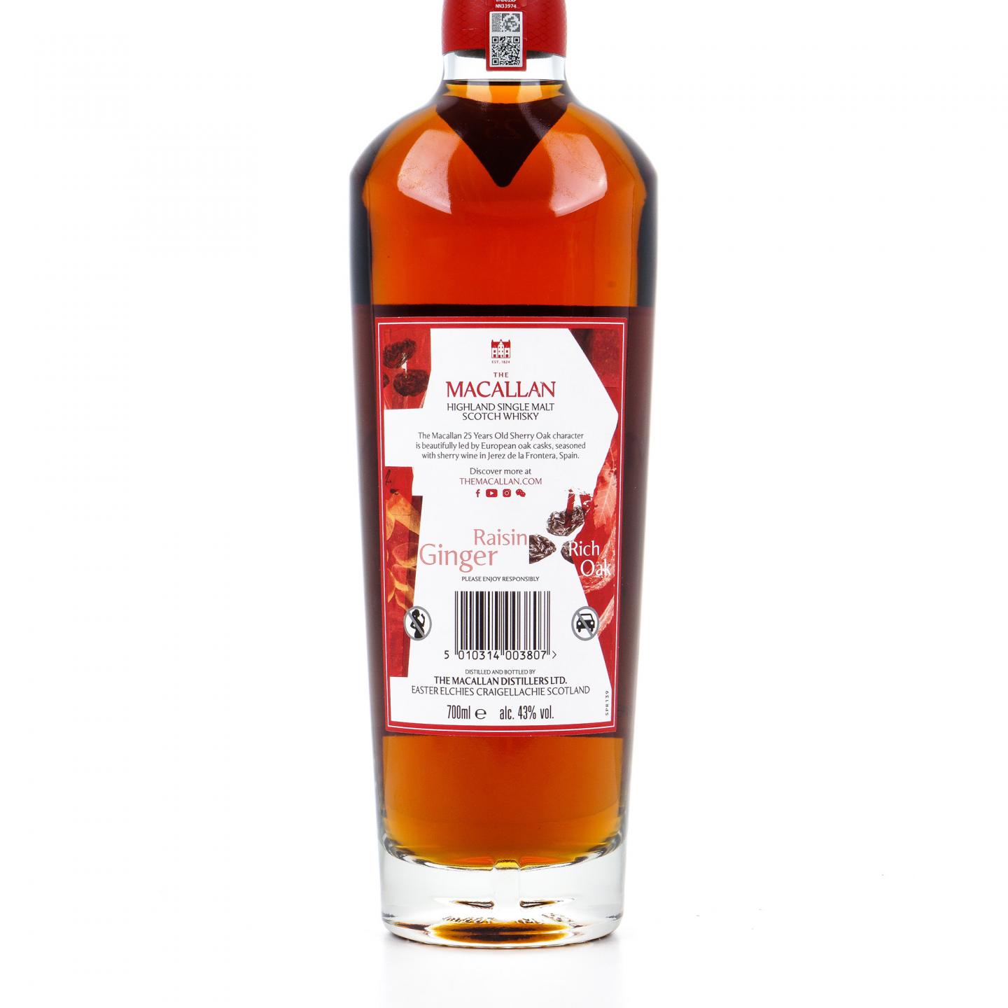 Macallan 麦卡伦 25年 2025 雪莉桶 木礼盒