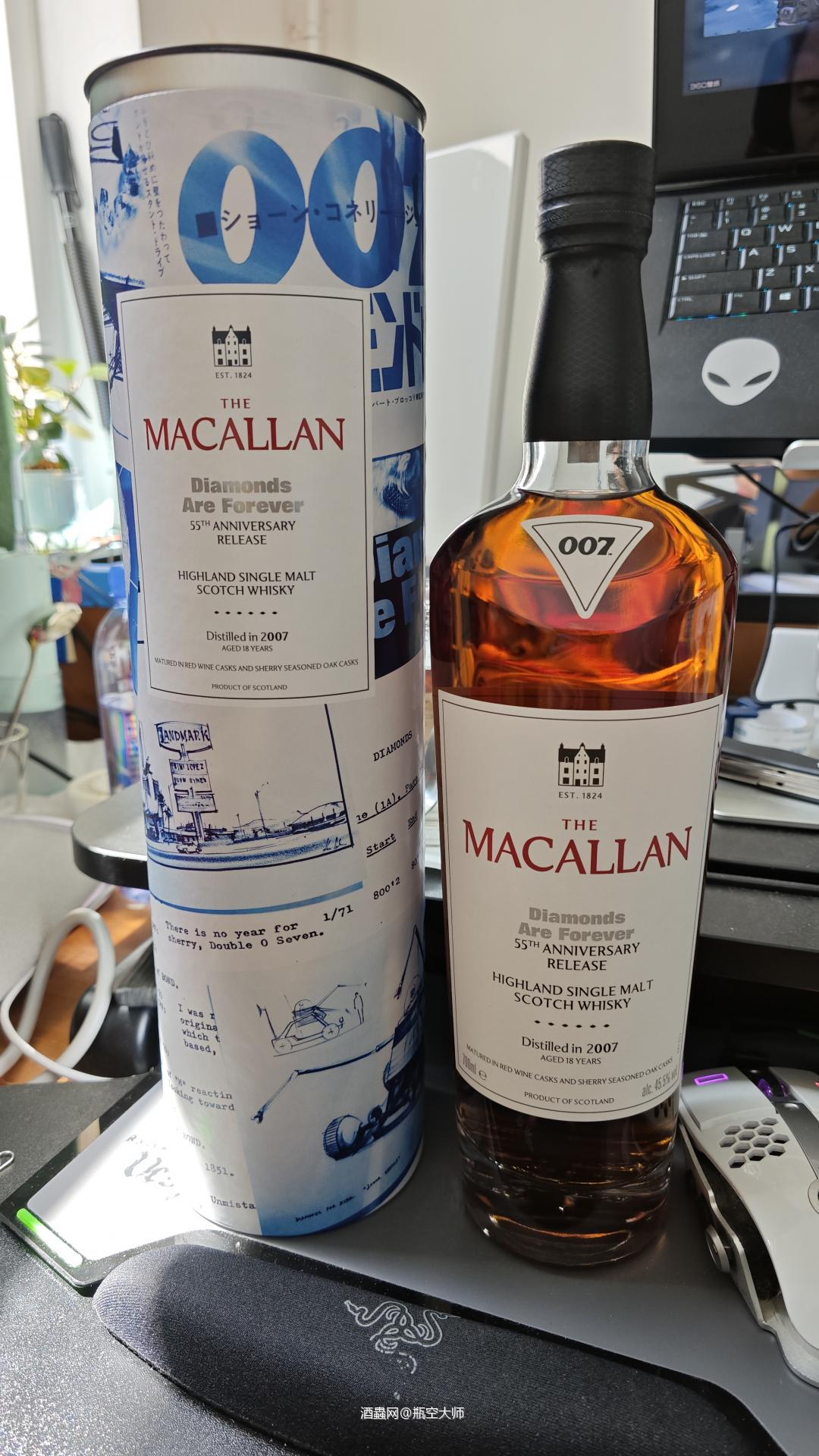 麦卡伦007系列之《金刚钻》