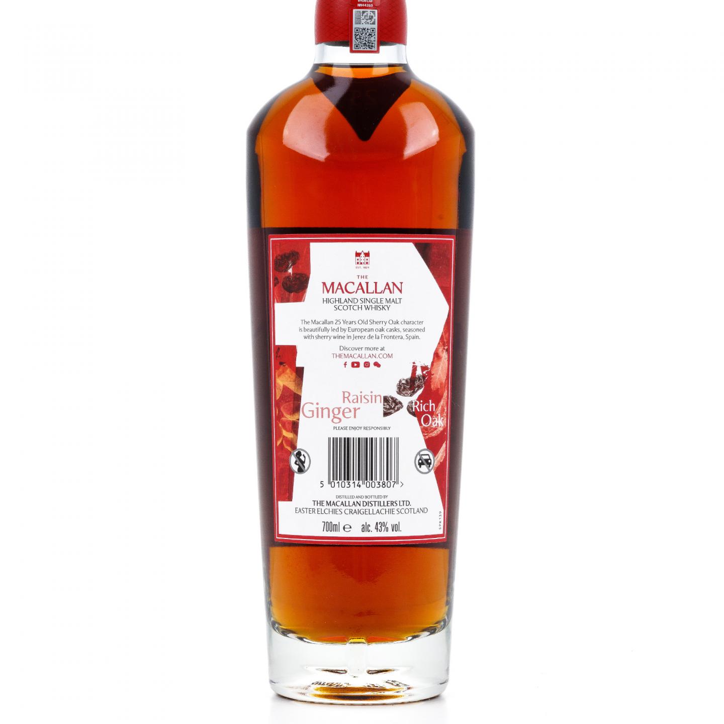 Macallan 麦卡伦 25年 2025 雪莉桶 木礼盒 700ml