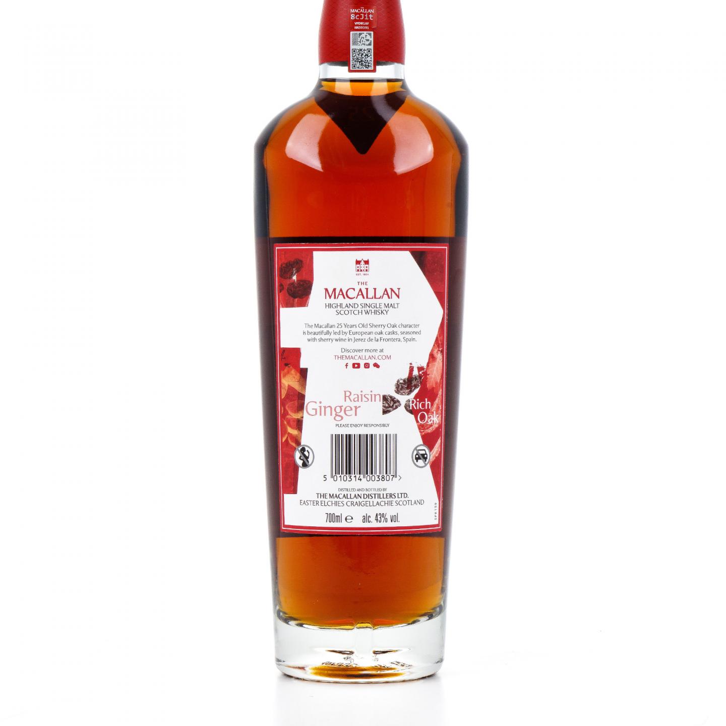 Macallan 麦卡伦 25年 2025 雪莉桶 木礼盒 43%