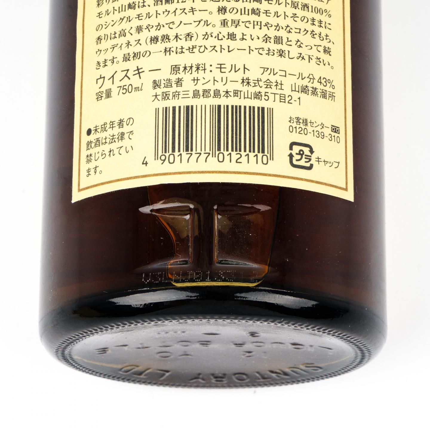山崎 12年 金花标 Pure Malt 750ml