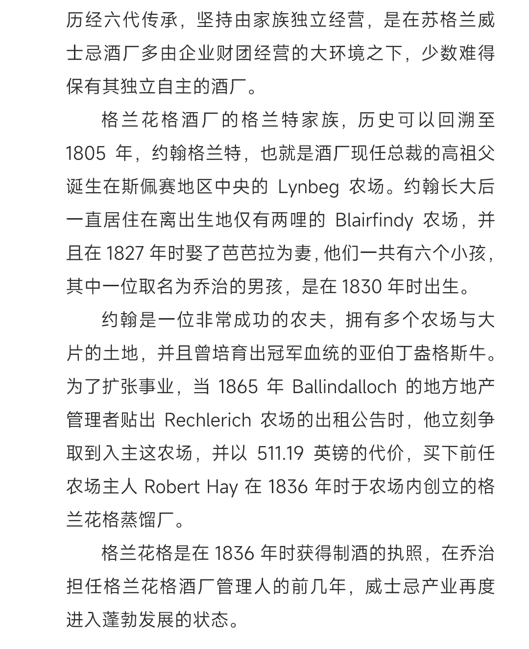 【经典中样】Glenfarclas 格兰花格15年2017 单一麦芽威士忌 200ml