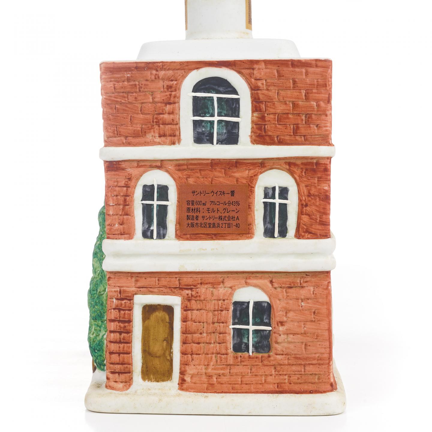 三得利 响 World House 荷兰小屋 600ml