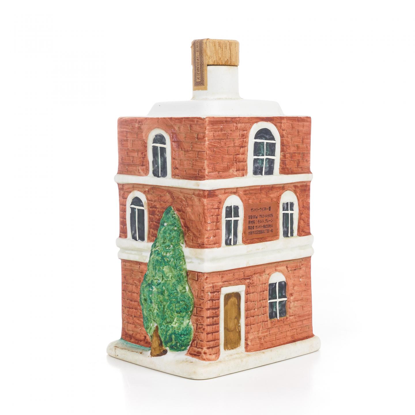 三得利 响 World House 荷兰小屋 600ml