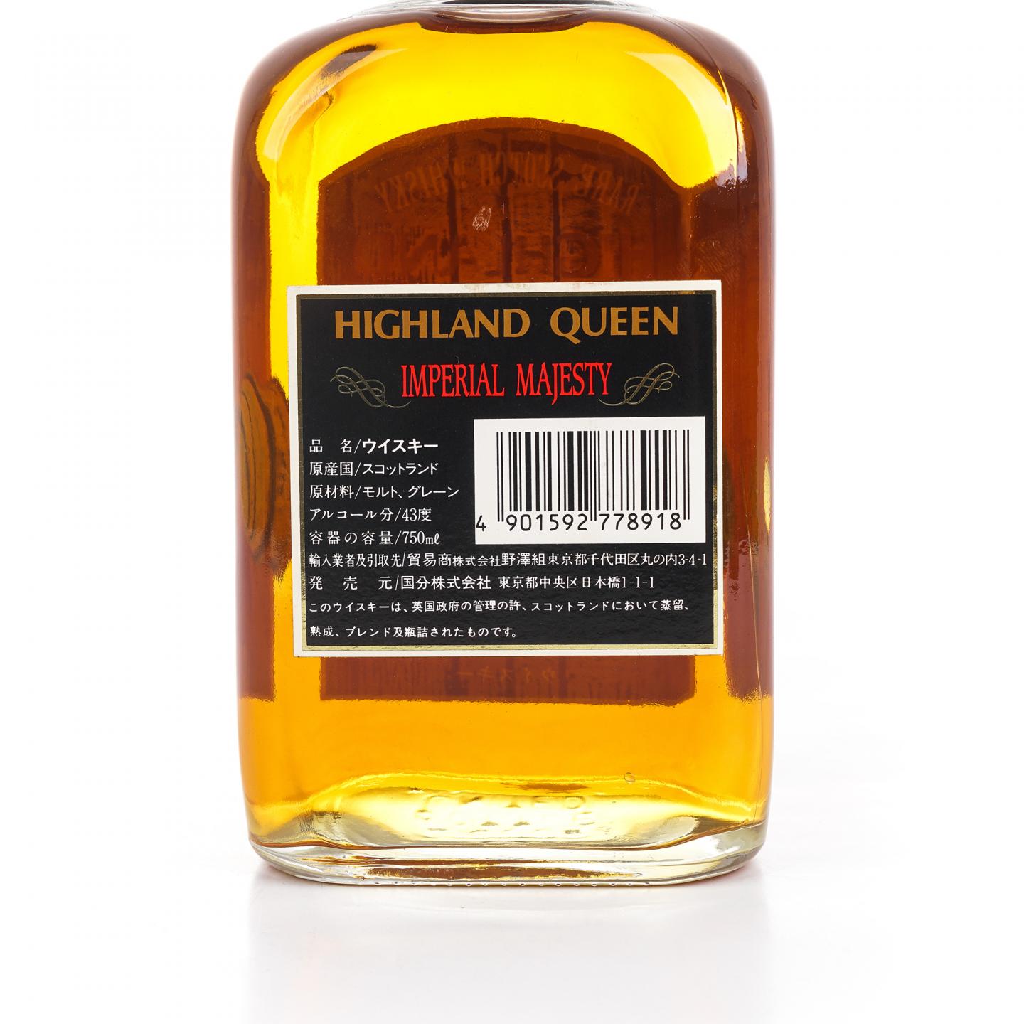 Highland Queen 高地女王 Imperial Majesty 调和 750ml