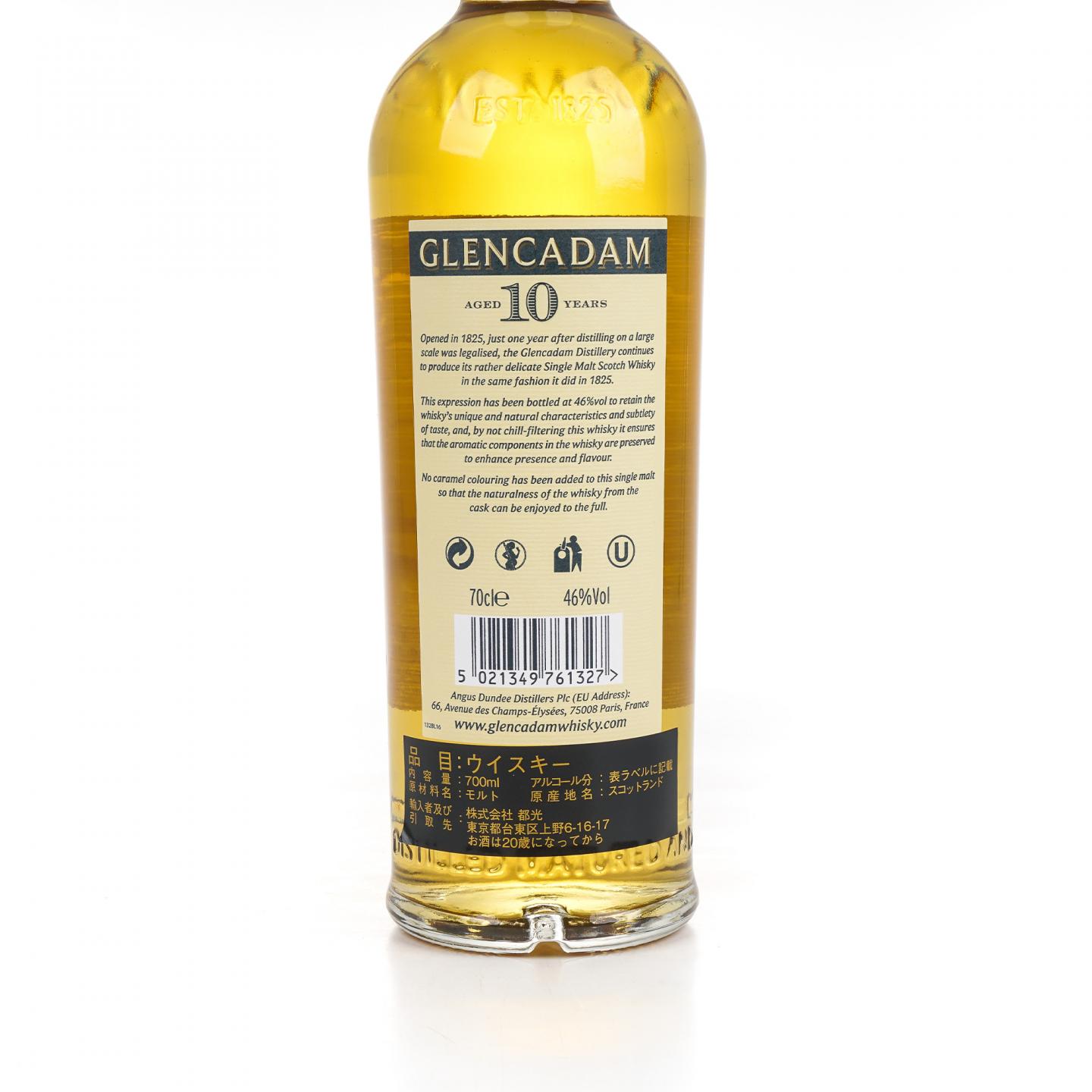 Glencadam 格兰卡登 10年
