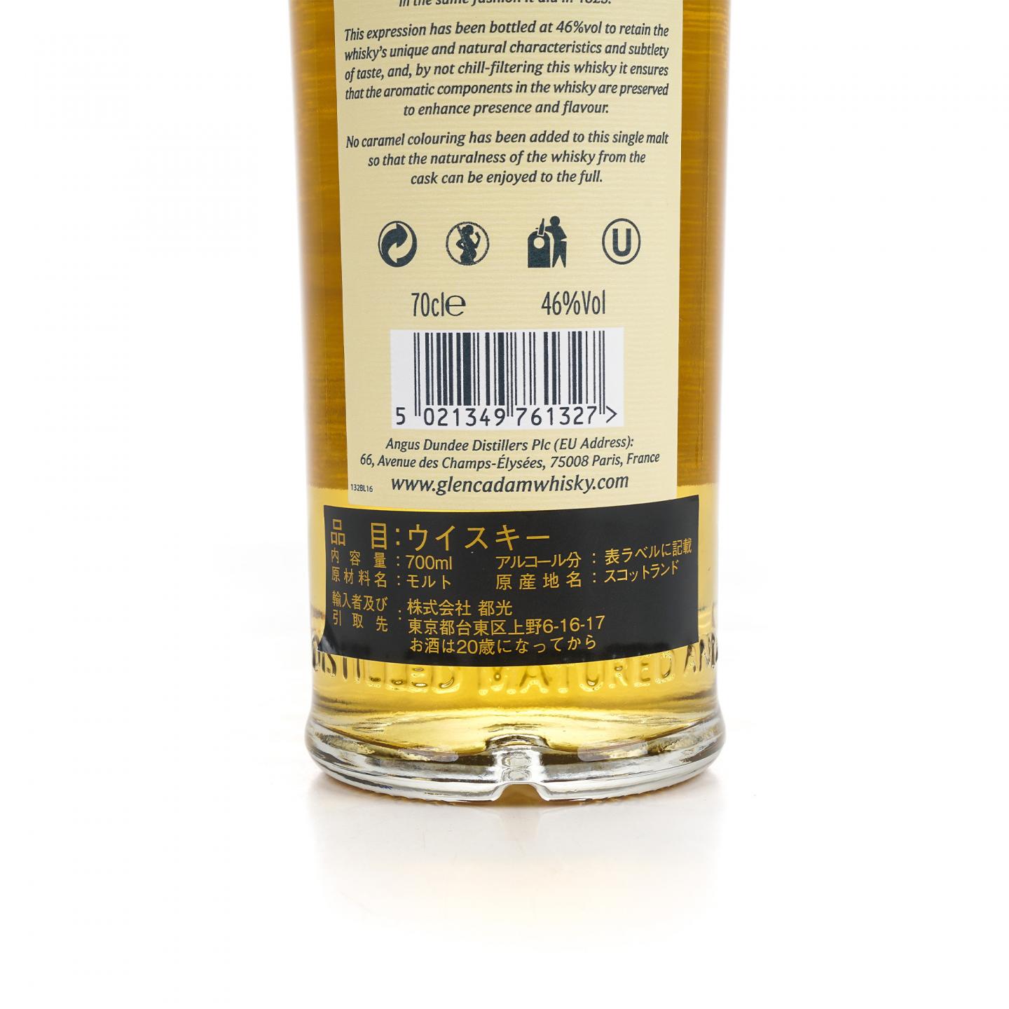 Glencadam 格兰卡登 10年
