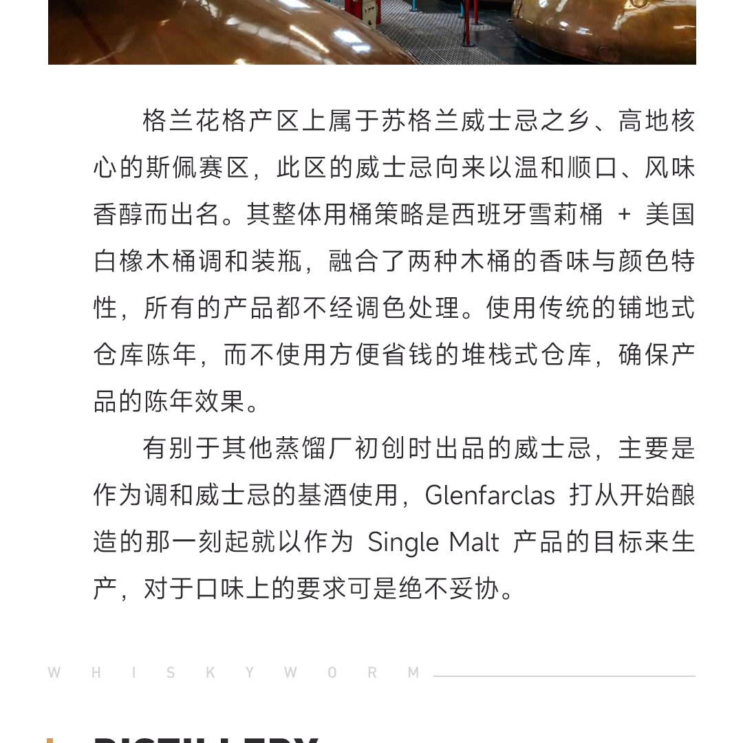 【经典中样】Glenfarclas 格兰花格25年2018 单一麦芽威士忌 200ml