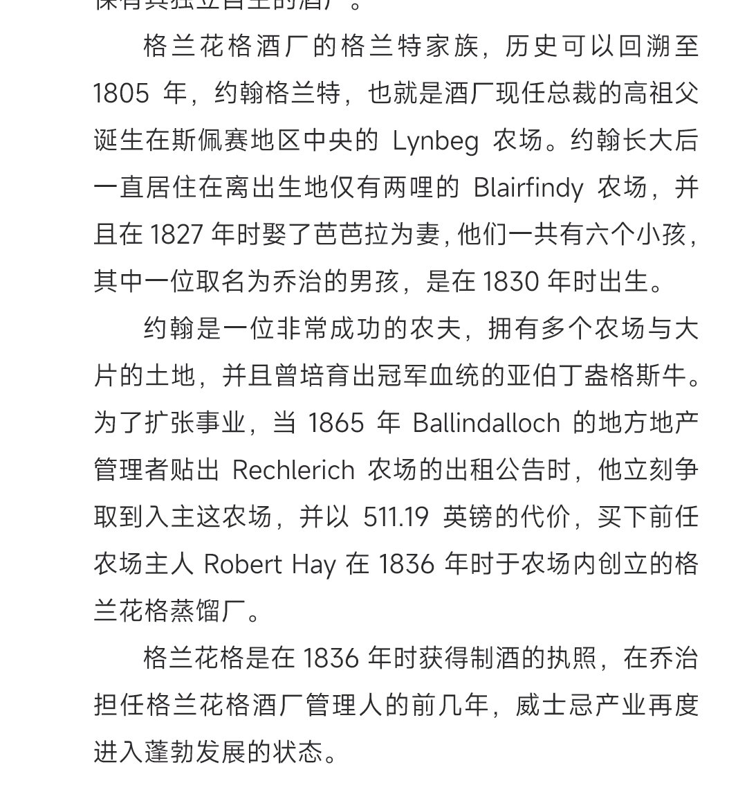 【经典中样】Glenfarclas 格兰花格25年2018 单一麦芽威士忌 200ml