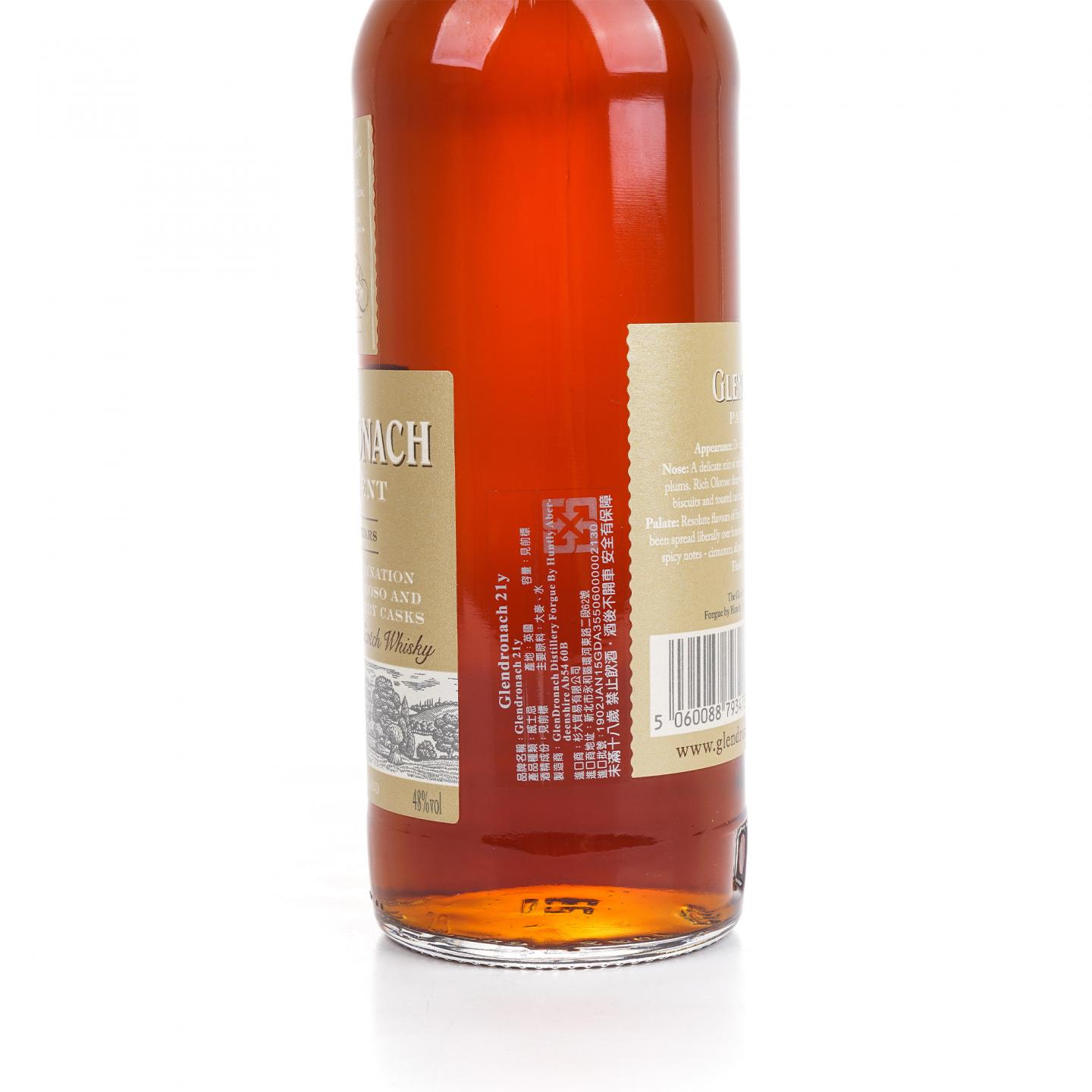 Glendronach 格兰多纳 21年 Parliament