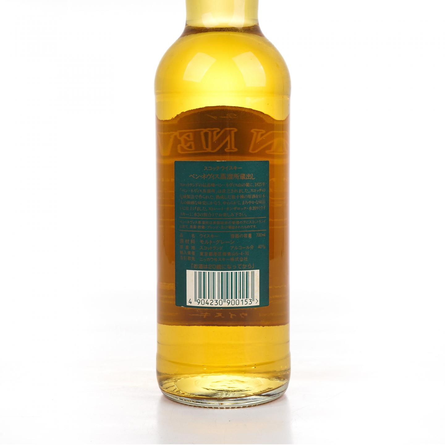 Ben Nevis 本尼维斯 苏格兰调和威士忌