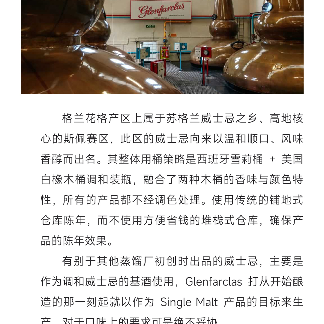 【经典酒版】Glenfarclas 格兰花格40年2013 单一麦芽威士忌 50ml