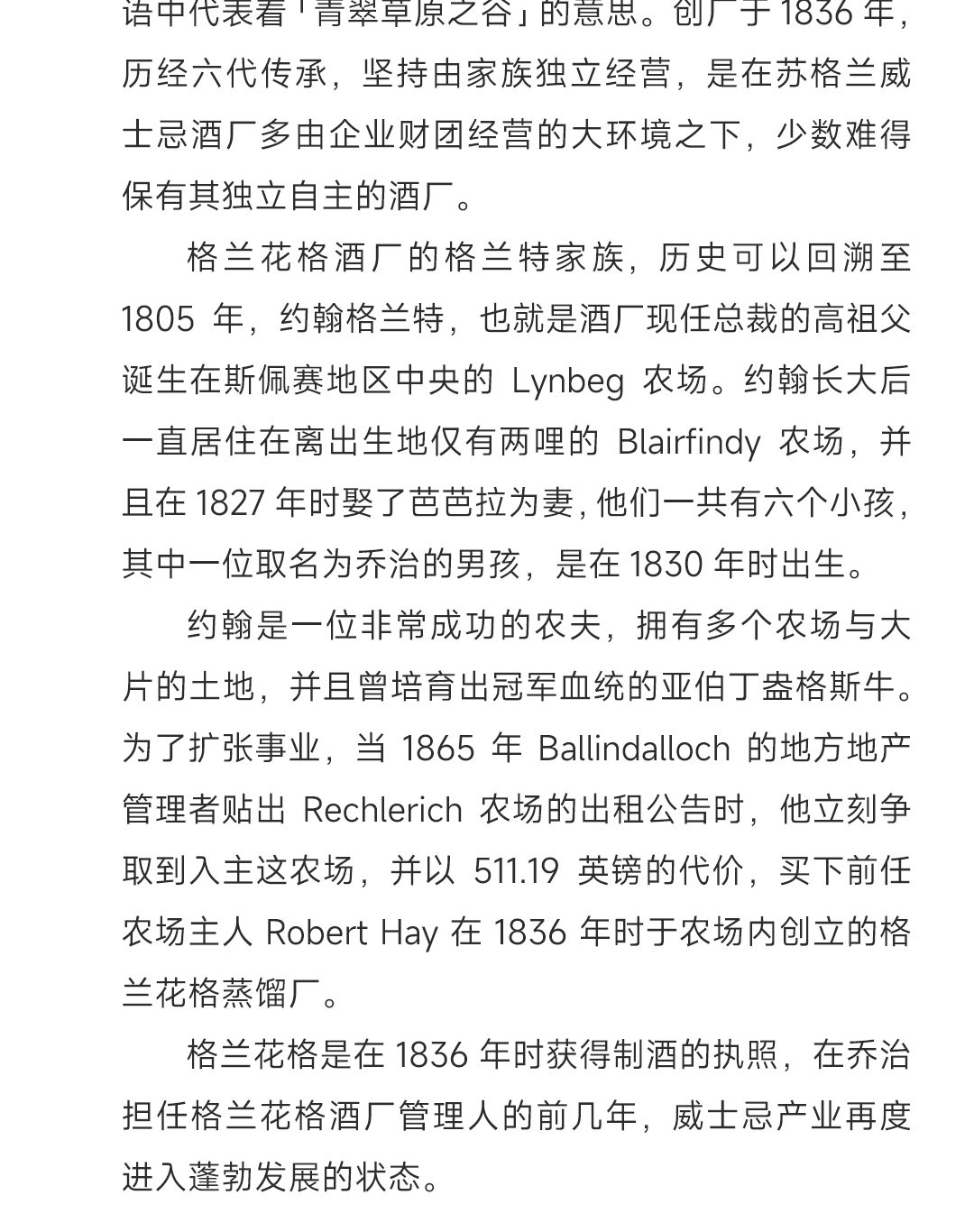 【经典酒版】Glenfarclas 格兰花格40年2013 单一麦芽威士忌 50ml