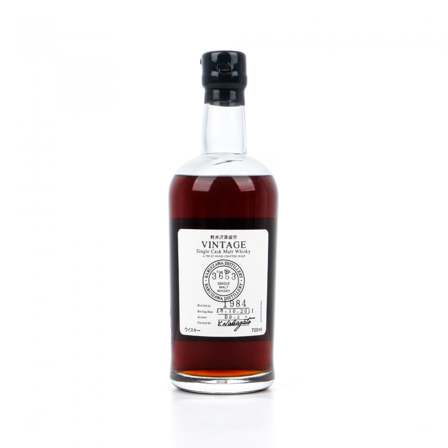 轻井泽 1984-2011 圈标 单桶#3653