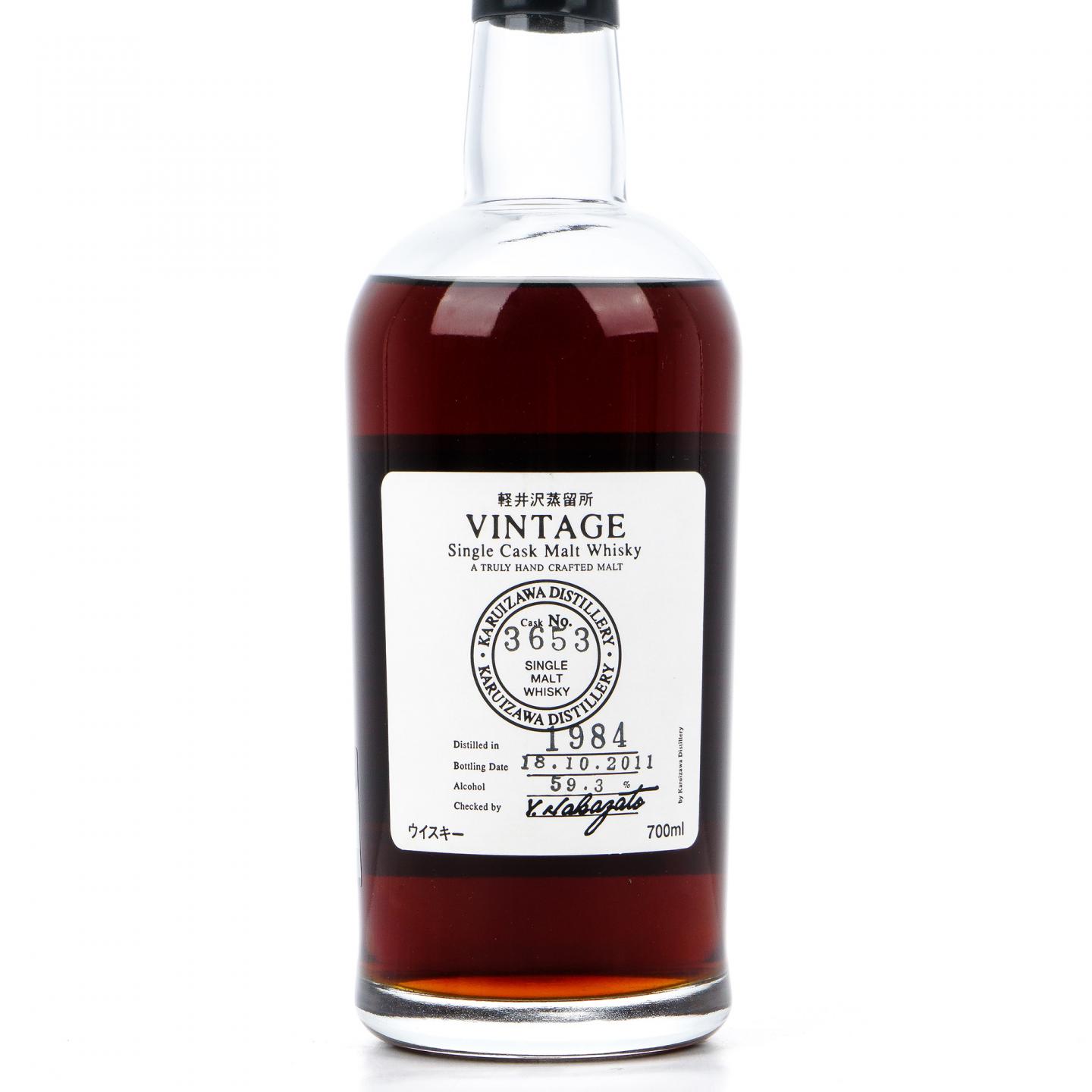 轻井泽 1984-2011 圈标 单桶#3653