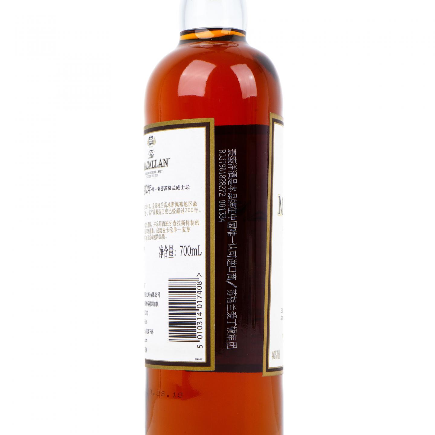 Macallan 麦卡伦 12年 雪莉桶