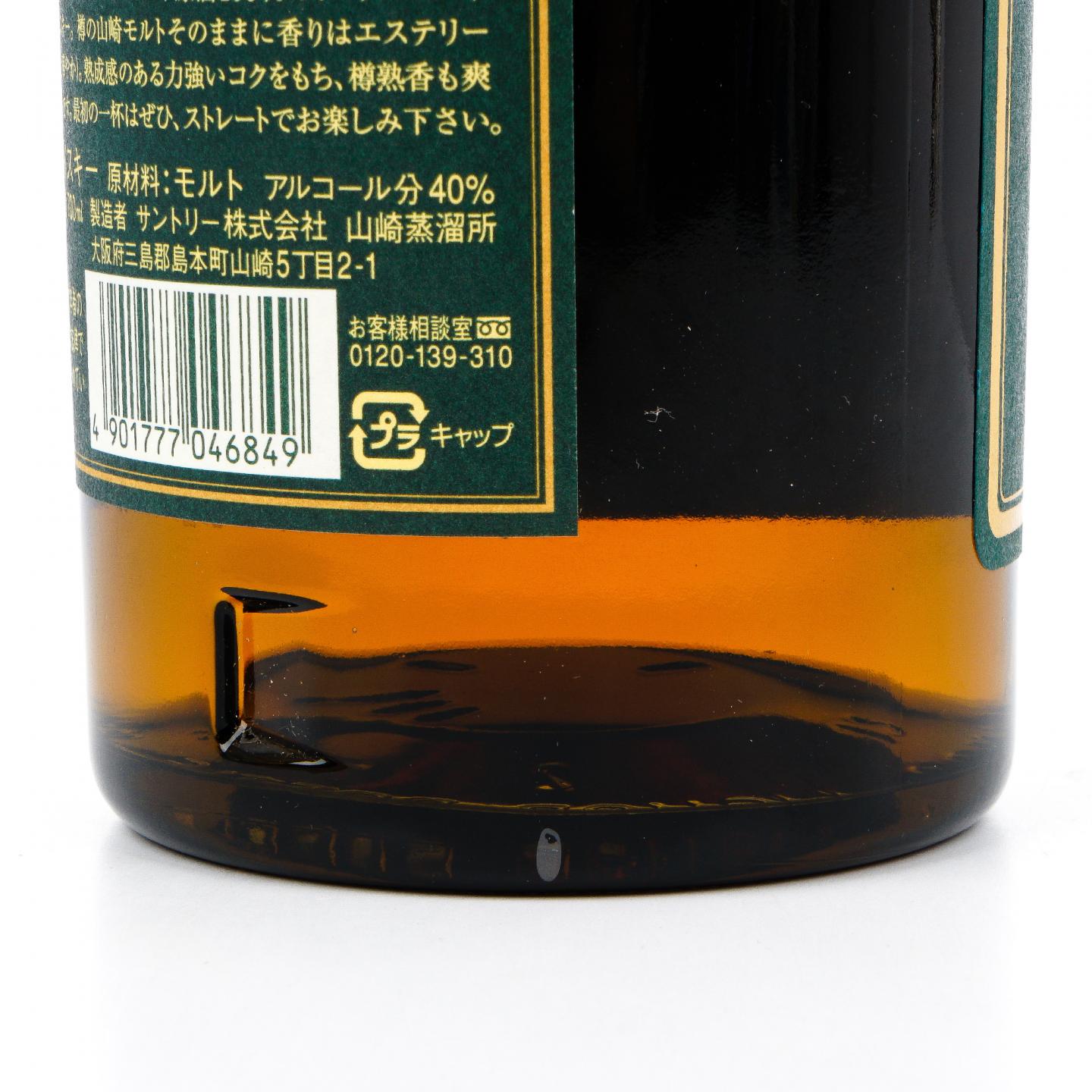 山崎 10年 金花标 Pure Malt 绿标