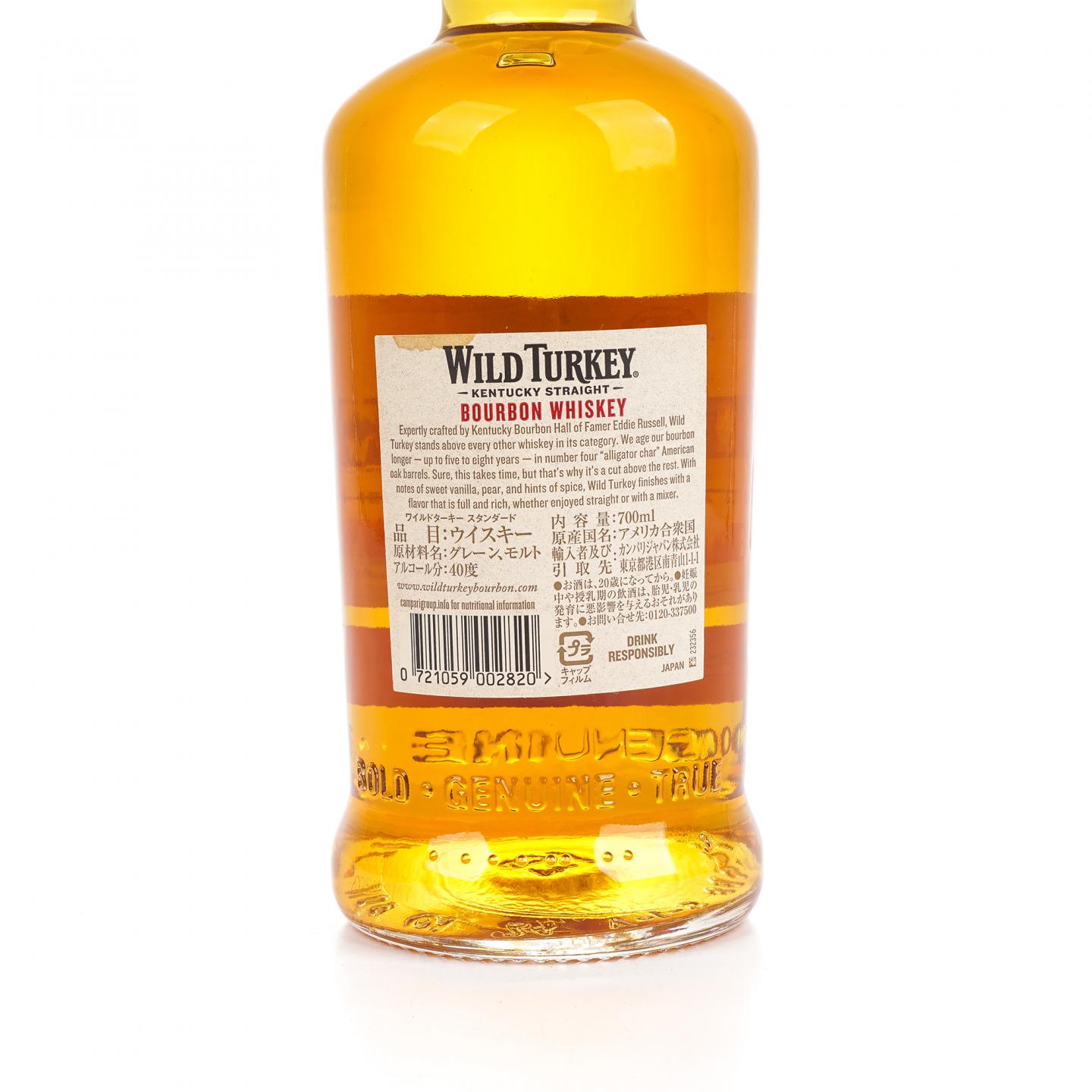 Wild Turkey 威凤凰 波本威士忌