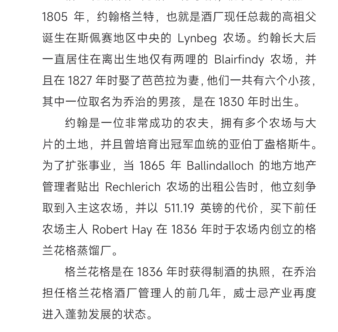 【经典中样】Glenfarclas 格兰花格105 2022版 单一麦芽威士忌 200ml