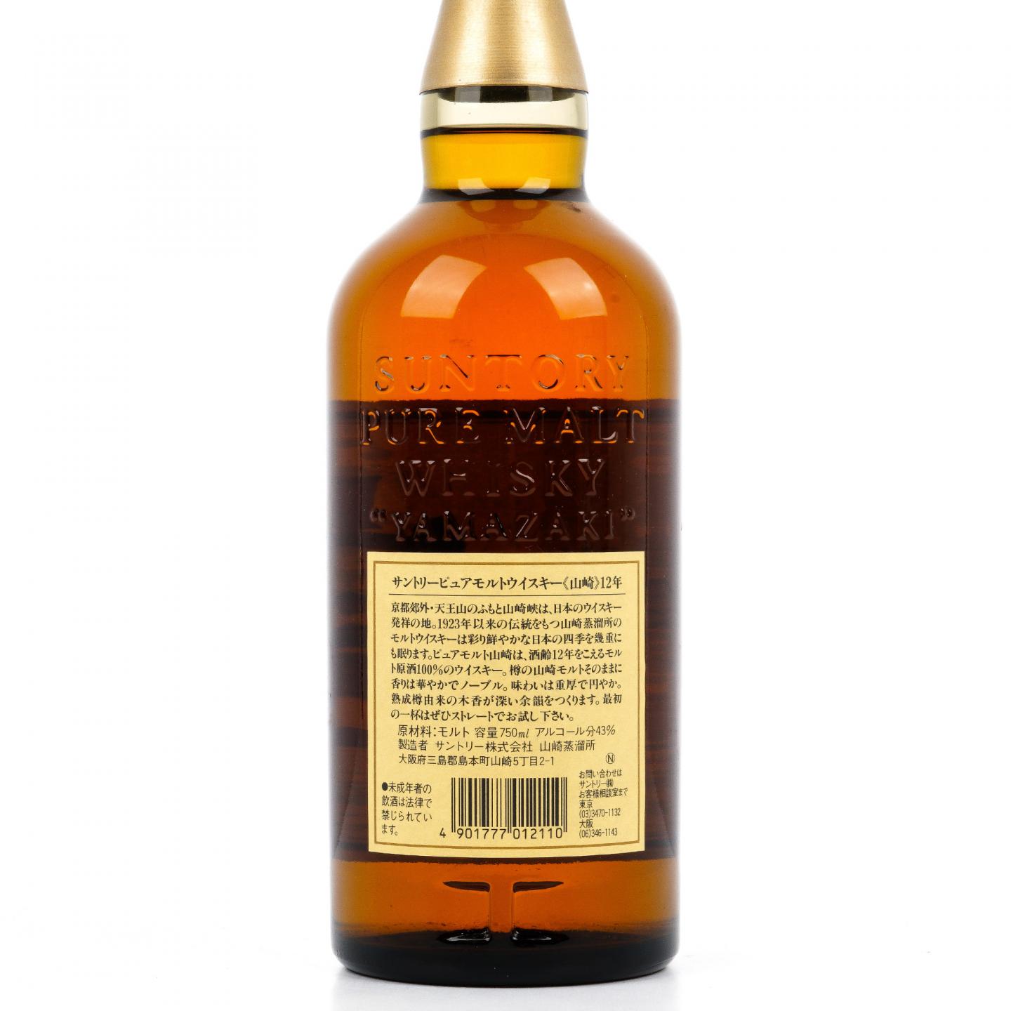 山崎 12年 金花标 Pure Malt 750ML