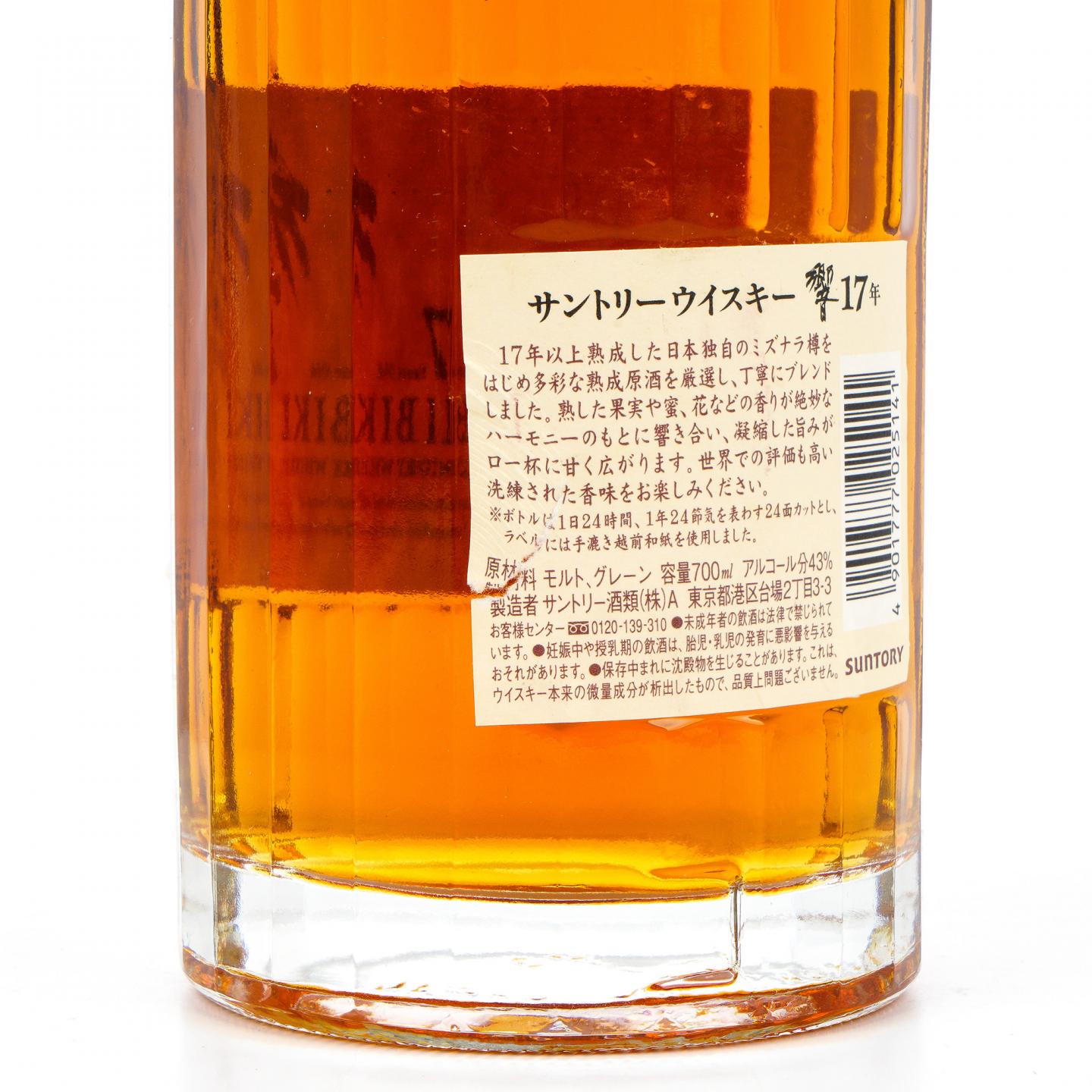 响 17年 43% 裸瓶