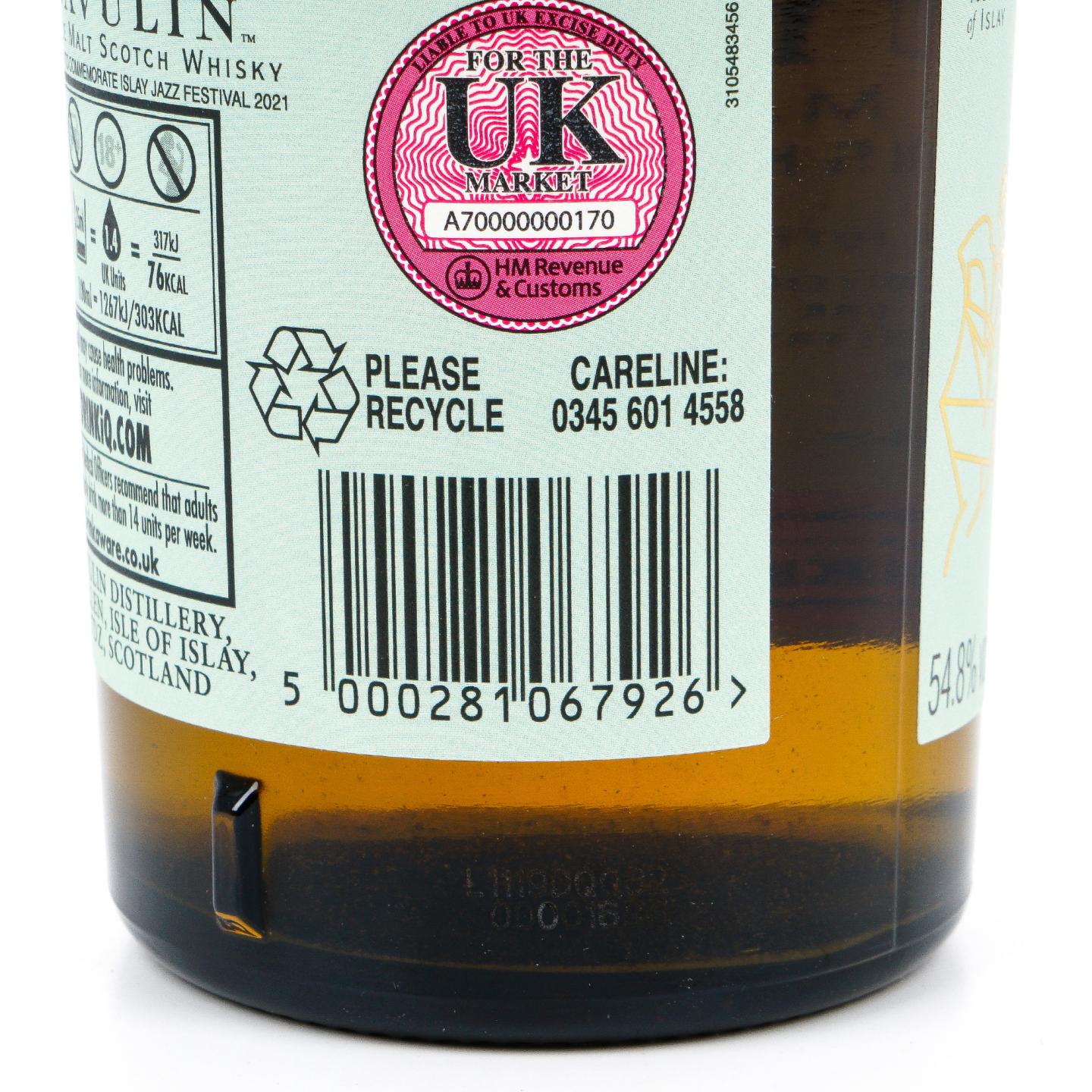 Lagavulin 乐加维林 13年 2021 Jazz Festival