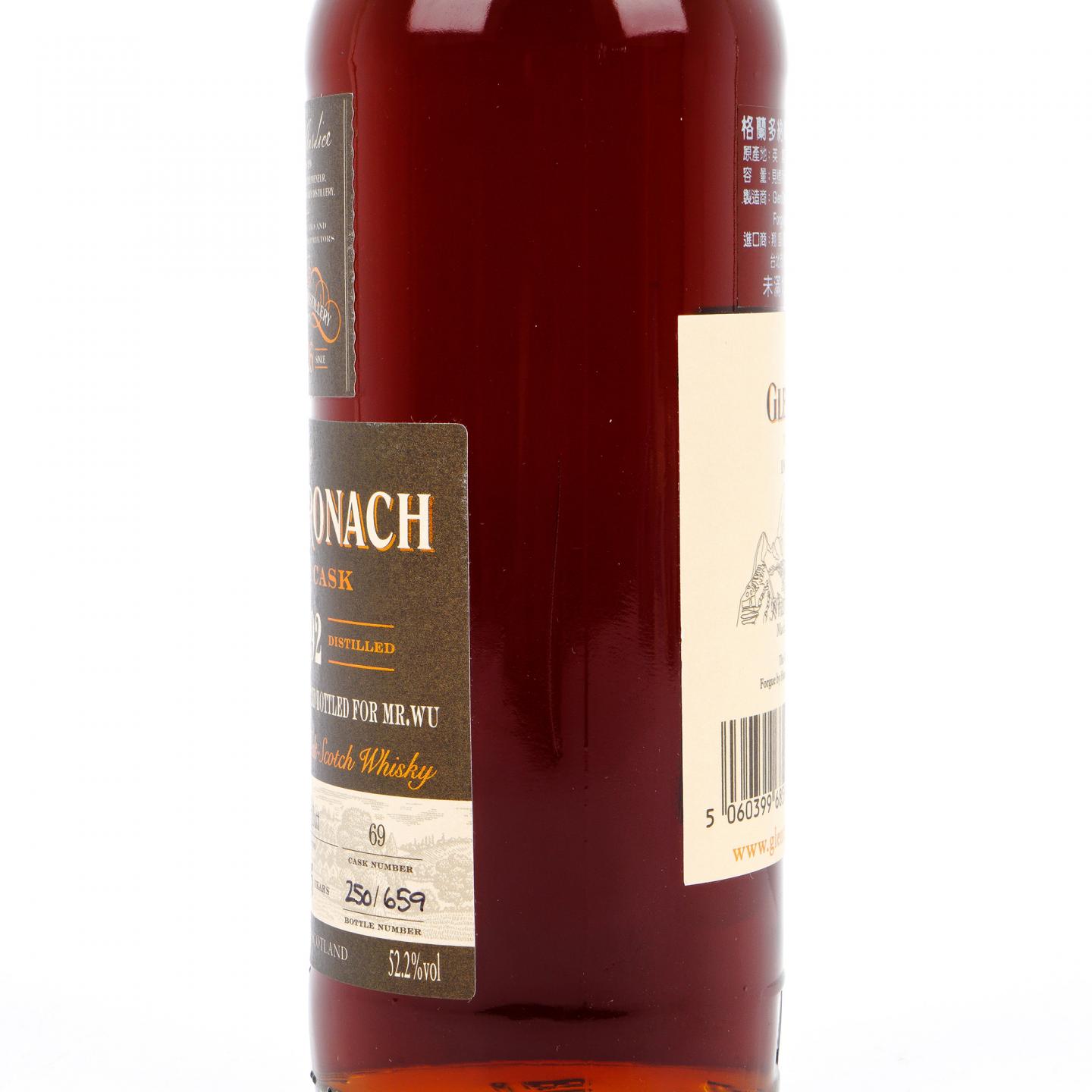 Glendronach 格兰多纳 25年 1992-2018 雪莉单桶#69