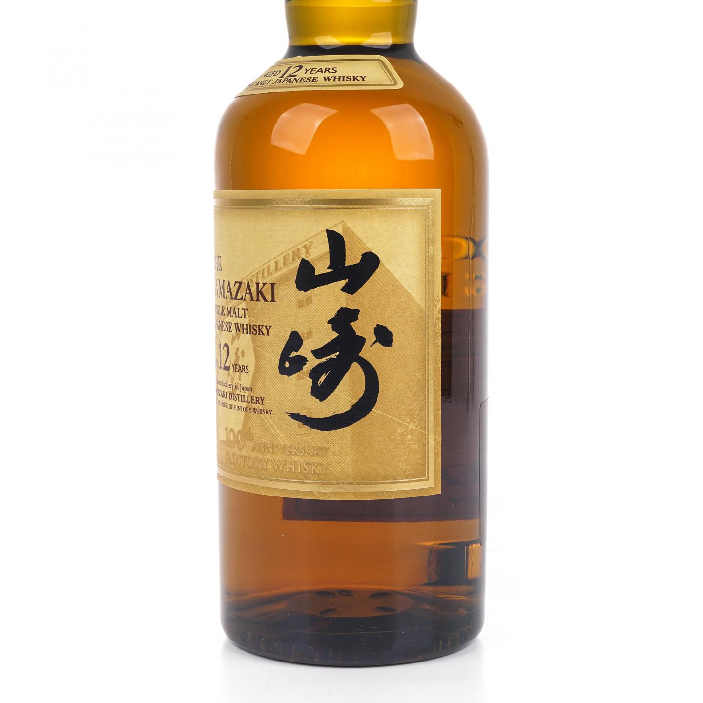 山崎 12年 100周年纪念版